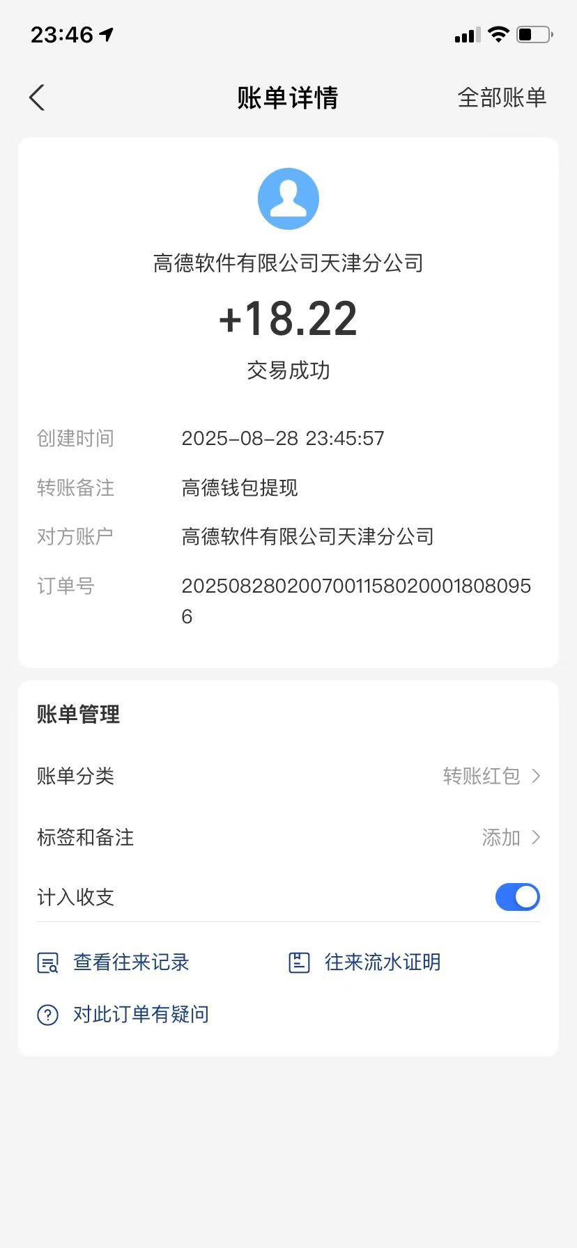 慢慢吞吞打了两个号，同一张消费图。十个店铺都一样。一个汉字，一个粤语。


38 / 作者:tzy77 / 