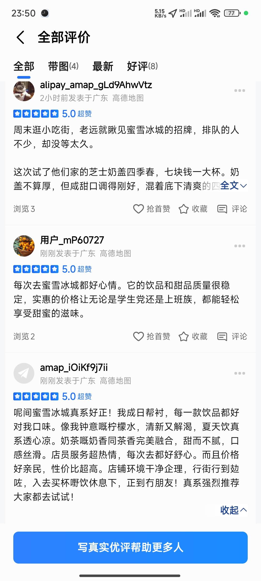 这三个是那个粗来挨打

47 / 作者:0撸狗 / 