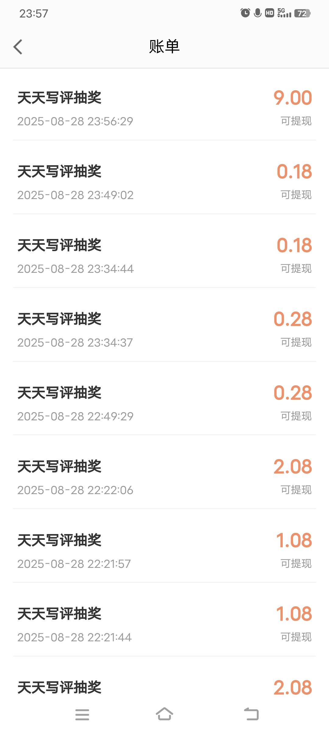 这个每周都有吗？

19 / 作者:非凡哥. / 