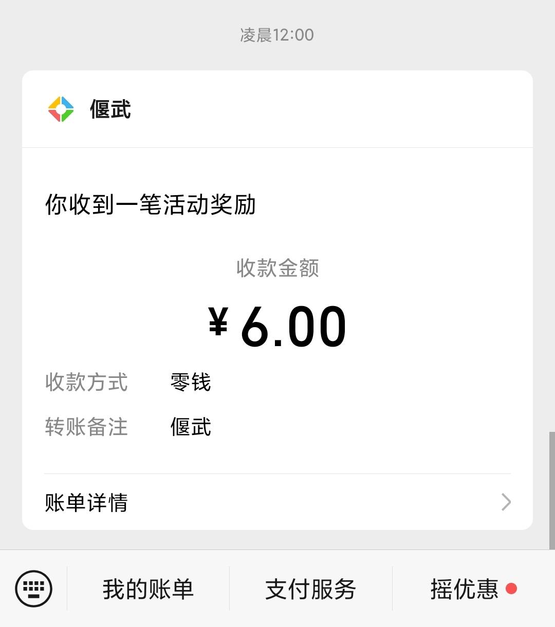 首充补了快去

51 / 作者:moli须臾 / 
