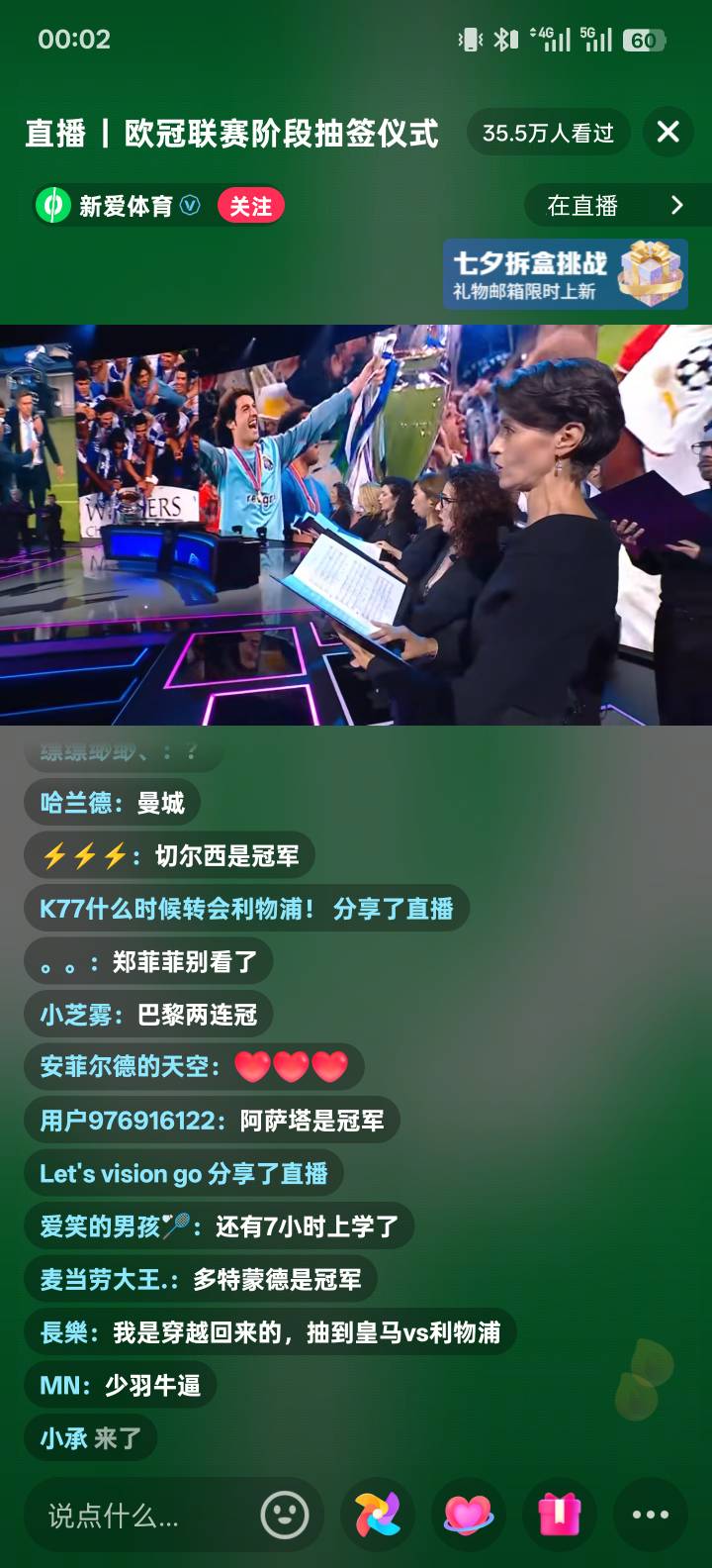 北京12点欧冠抽签，身为中国人我自豪

78 / 作者:世界本没有公平 / 