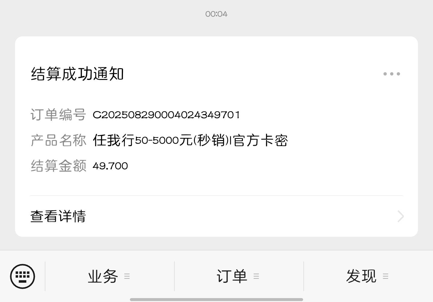 富滇买携程不就行了

41 / 作者:————— / 