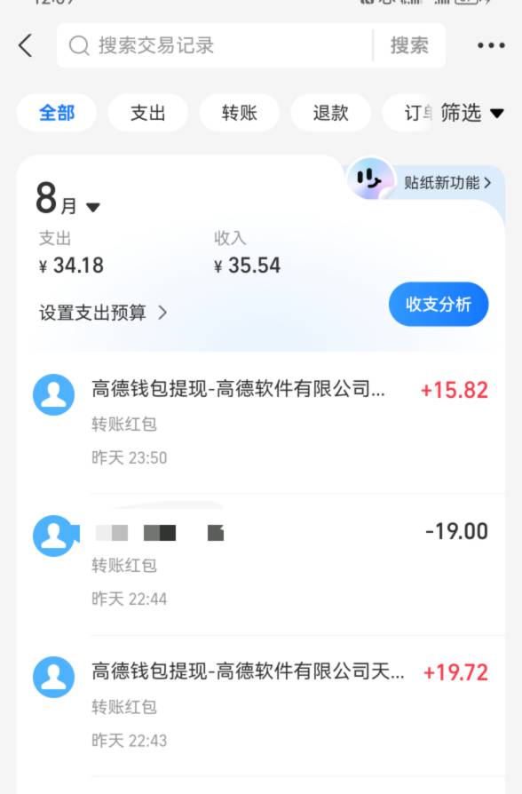 高德地图打完了4个号，1支付宝2个号，我用的华为的私密空间，打完1个号清除数据直接生55 / 作者:ORZ迷彩 / 