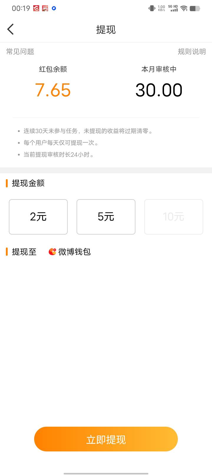 微博搞少了。今天提完50

4 / 作者:卡农大富豪 / 