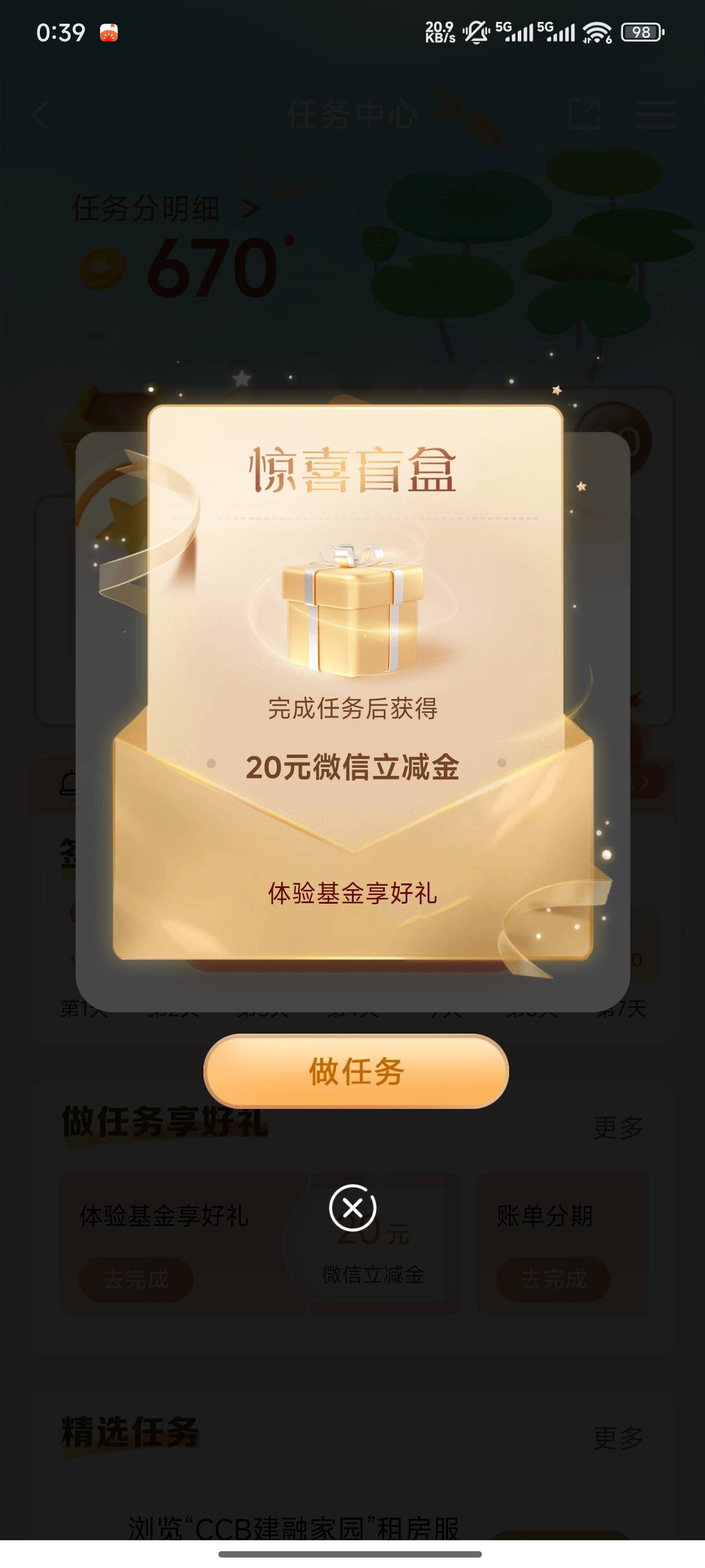 好运，20又到手了


7 / 作者:影子爱人. / 