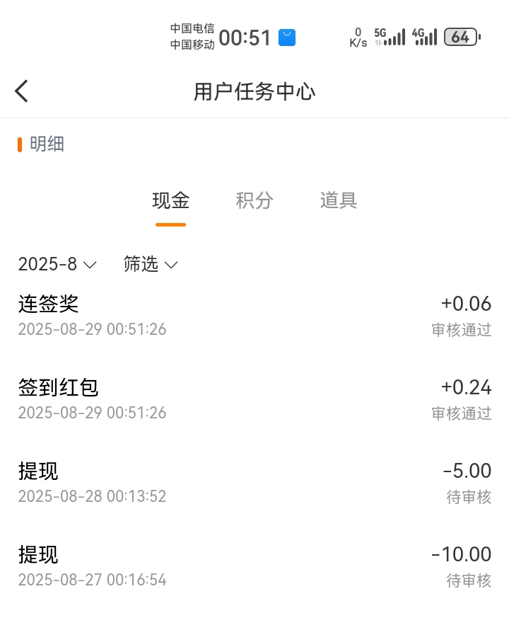 微博凉了吗？

79 / 作者:吼烦丶 / 