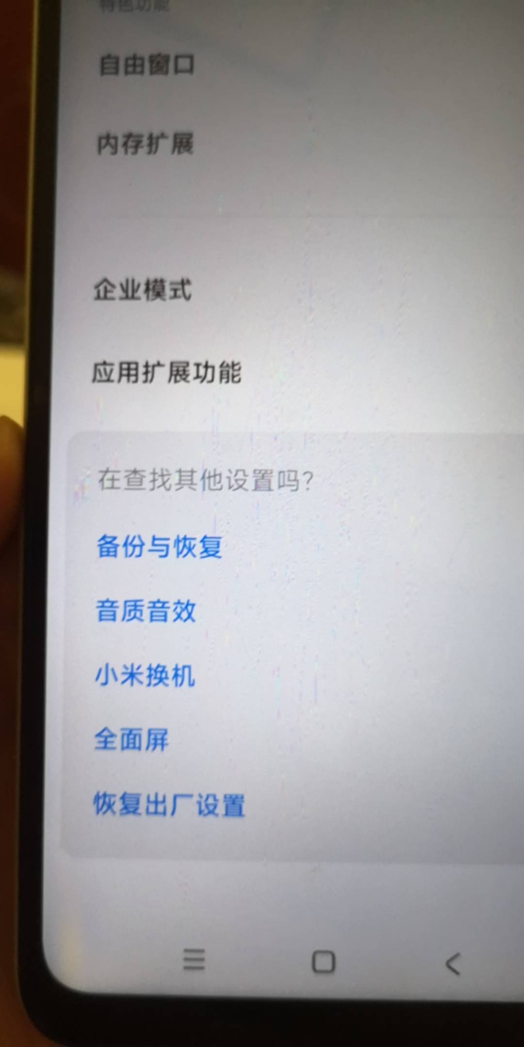 小米红米这个分身进去下个高德登陆一下活动再回主机就能玩了 换号右上删除重启分身无89 / 作者:我的忧伤还在收 / 