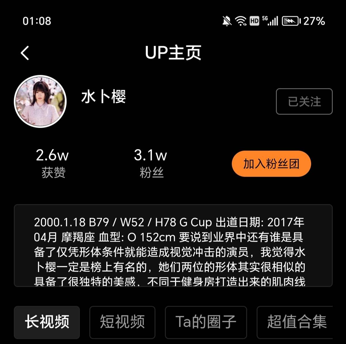 七夕了 看看老师吧

23 / 作者:道_丁元英 / 