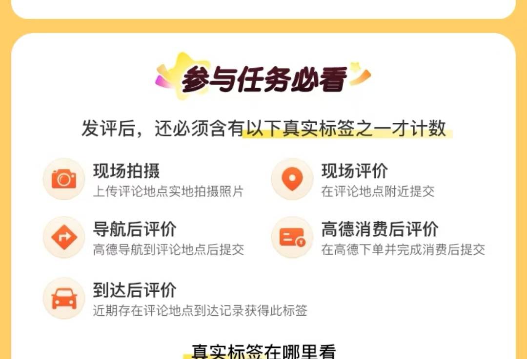 高德怎么审核通过了不加次数，五次都没加
77 / 作者:老哥怎么玩啊 / 