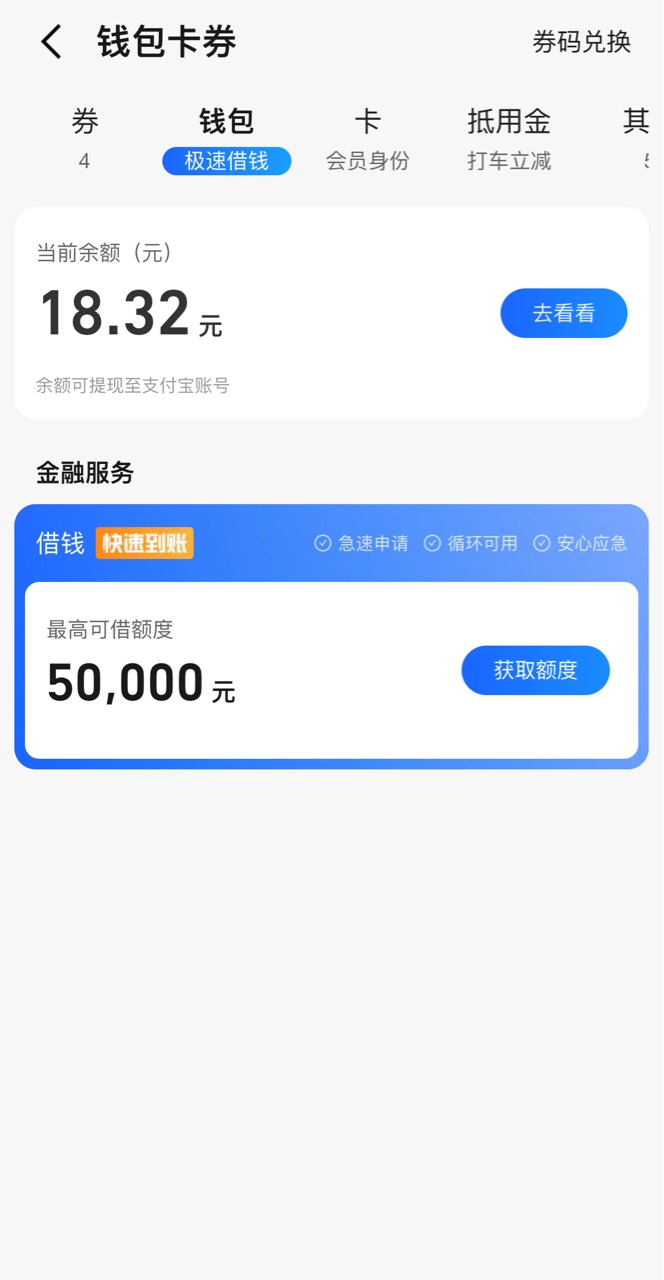 这么舒服啊，可惜没设备了，我还有好多手机号，来老哥合作

2 / 作者:基基 / 