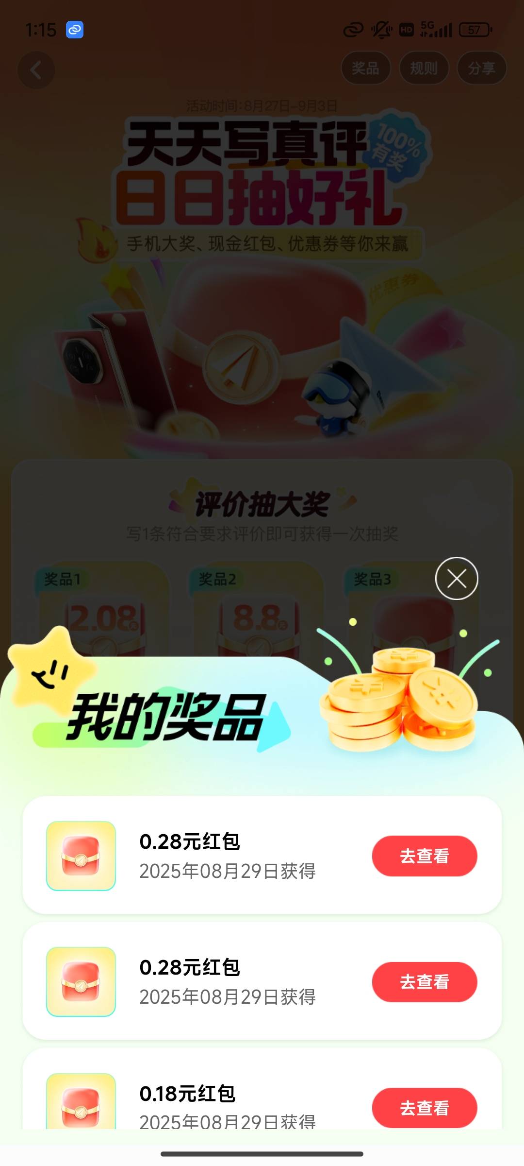 吐了全是0.几

20 / 作者:南巷清风哈 / 