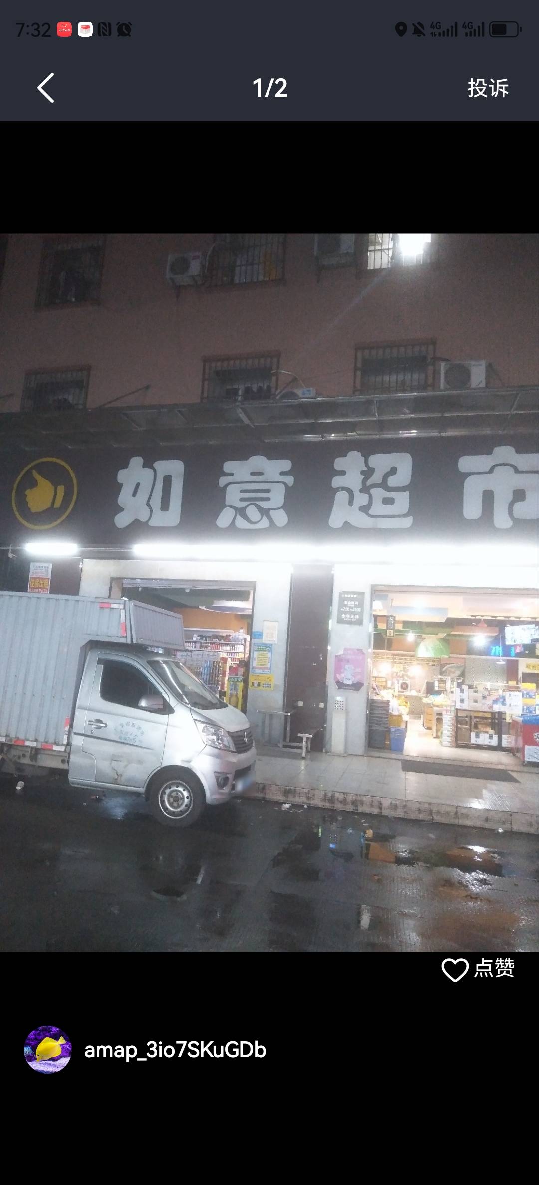 老哥们你们一个支付宝可以提现几个高德号？

49 / 作者:湖南陈小春 / 