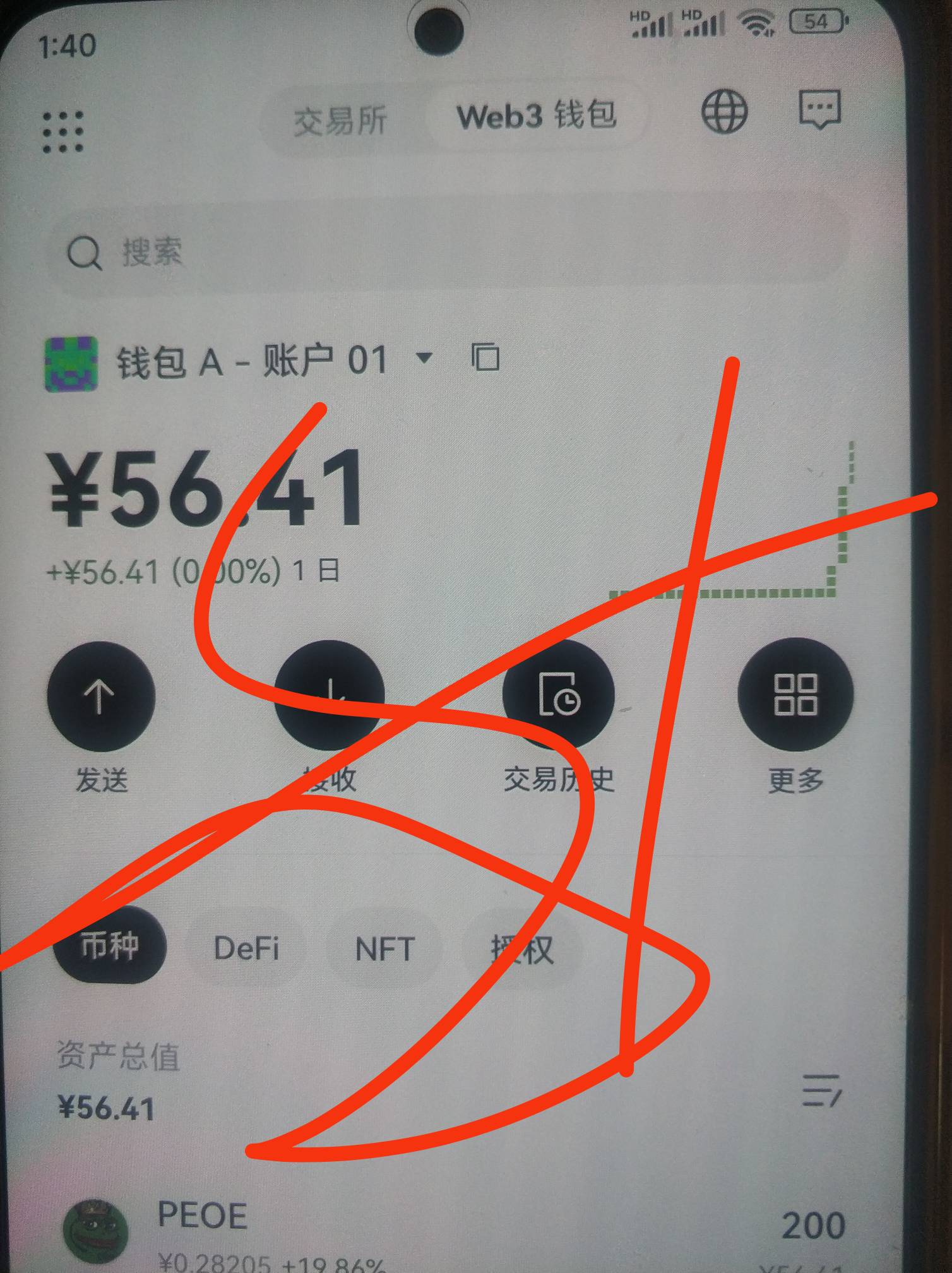 Okx昨天晚上10点填写的到了

75 / 作者:今夜星光闪闪✨ / 