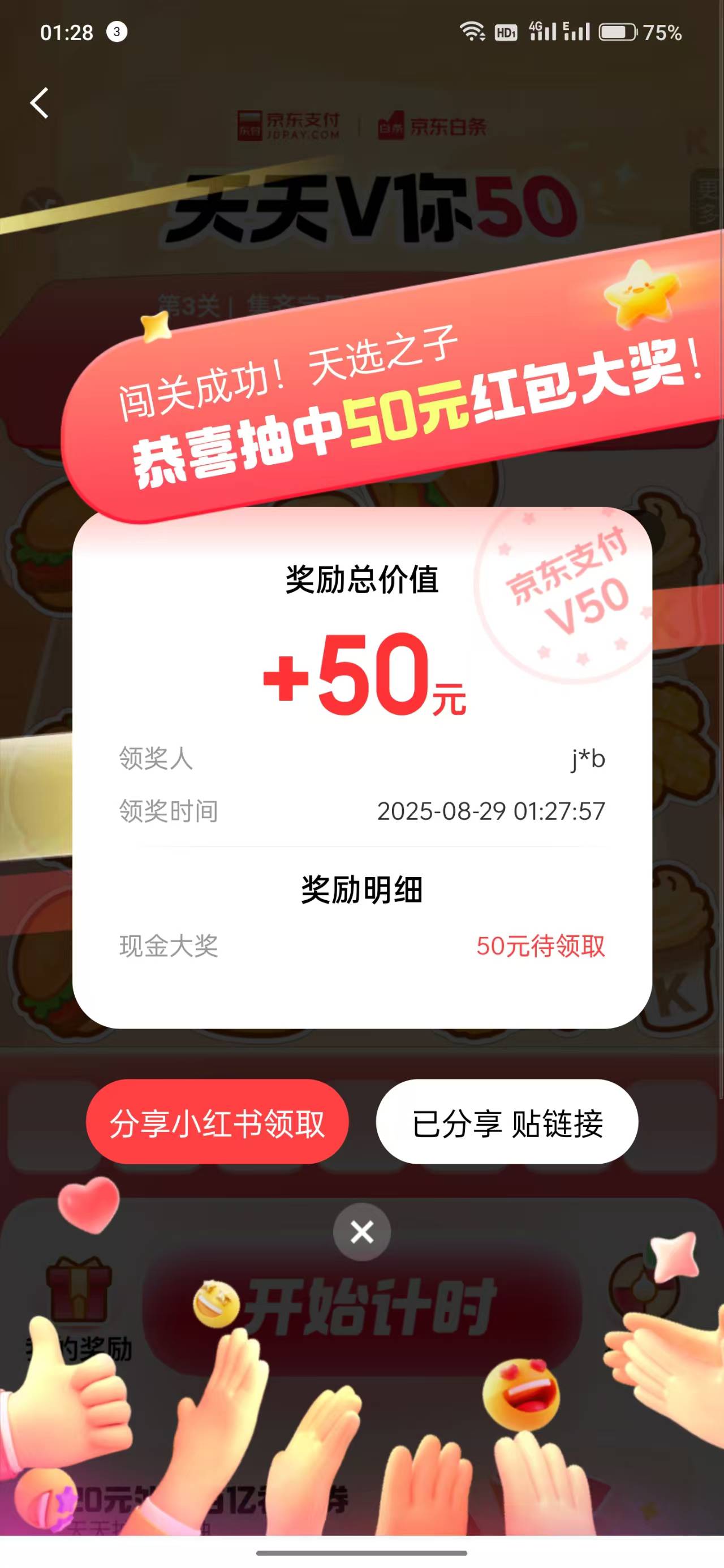 这也行  都没想到

76 / 作者:莪吥〆会输の / 