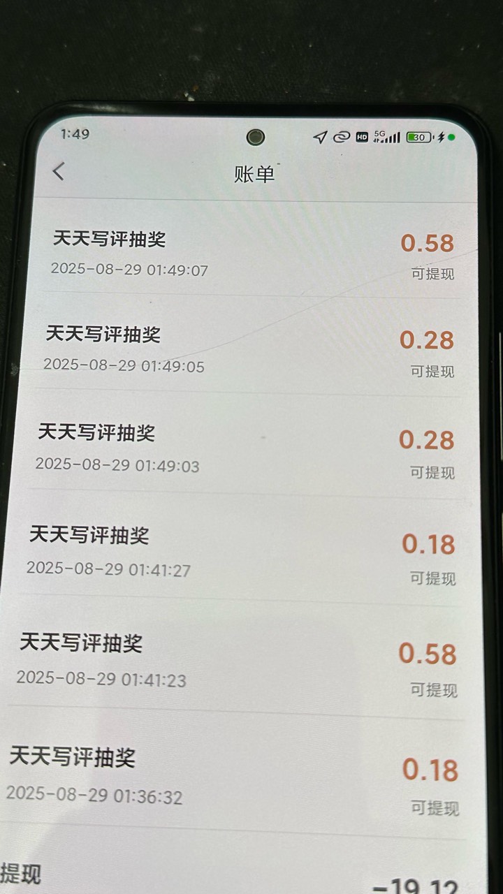 打不动了，睡觉

28 / 作者:知名靓仔小小号 / 