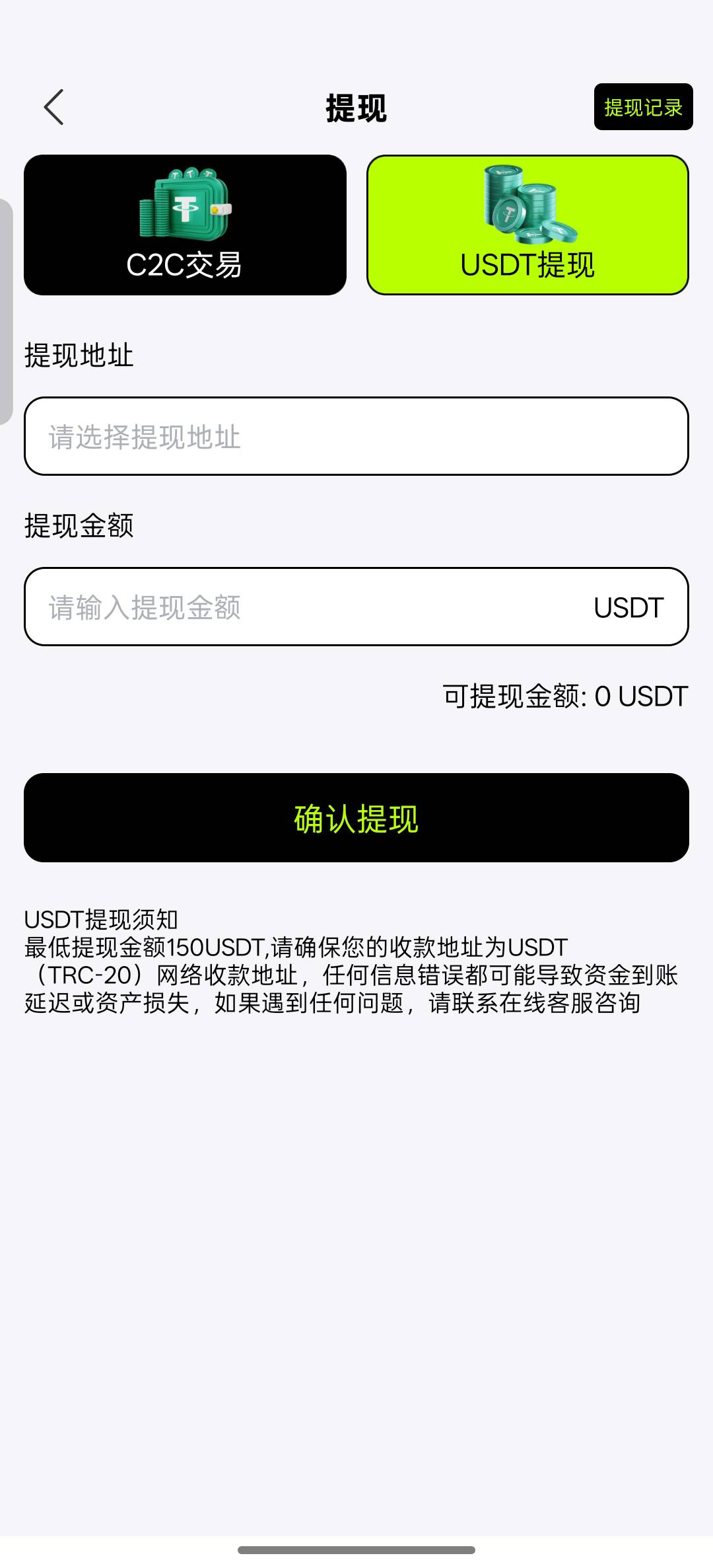 150  

98 / 作者:罪恶感丶 / 