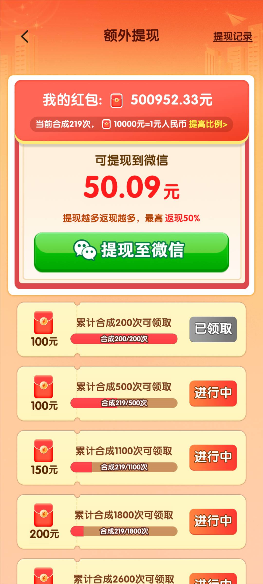 这广子什么T路 打开就给我被新能源抽中幸运用户整了个50w金币 根本不敢提啊 

6 / 作者:纽维尔男孩2 / 