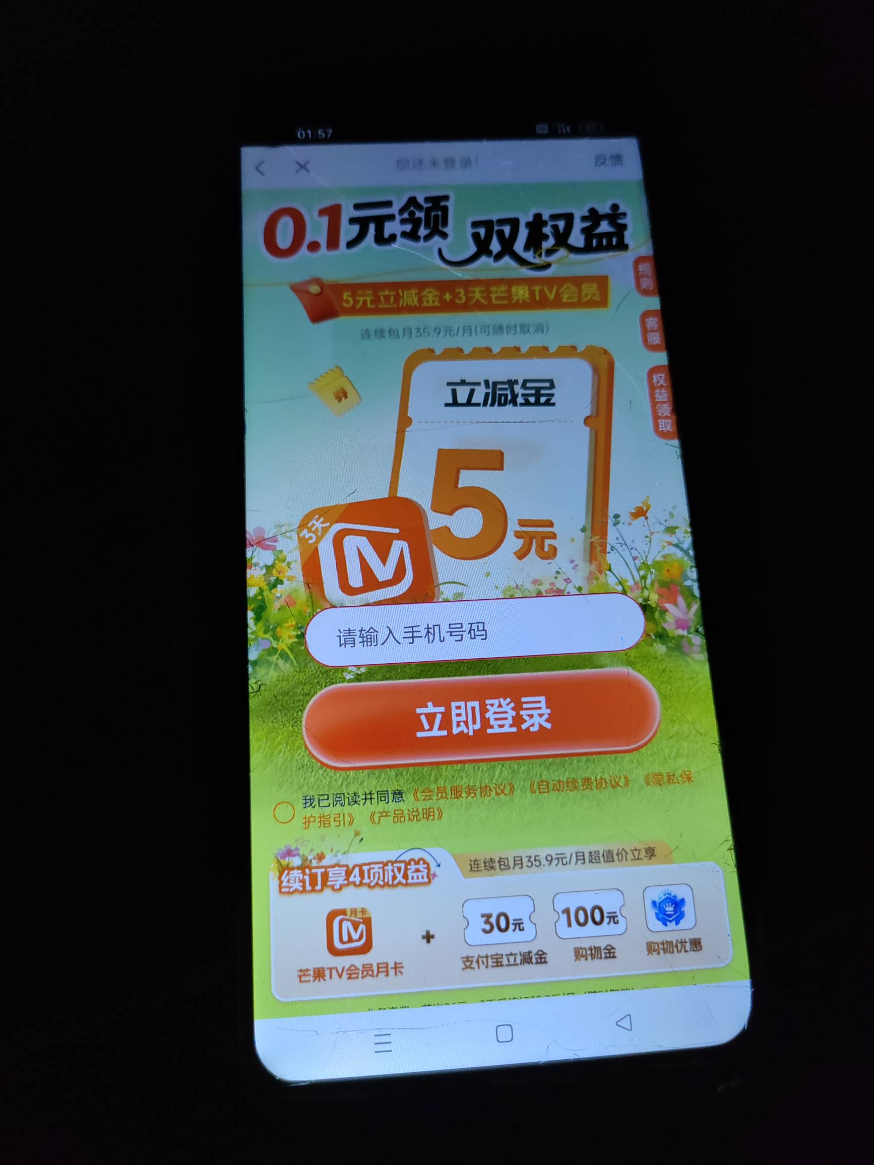 这玩意一个支付宝只能领一个啊，刷了一大堆都是这个

48 / 作者:佛山靓仔六 / 