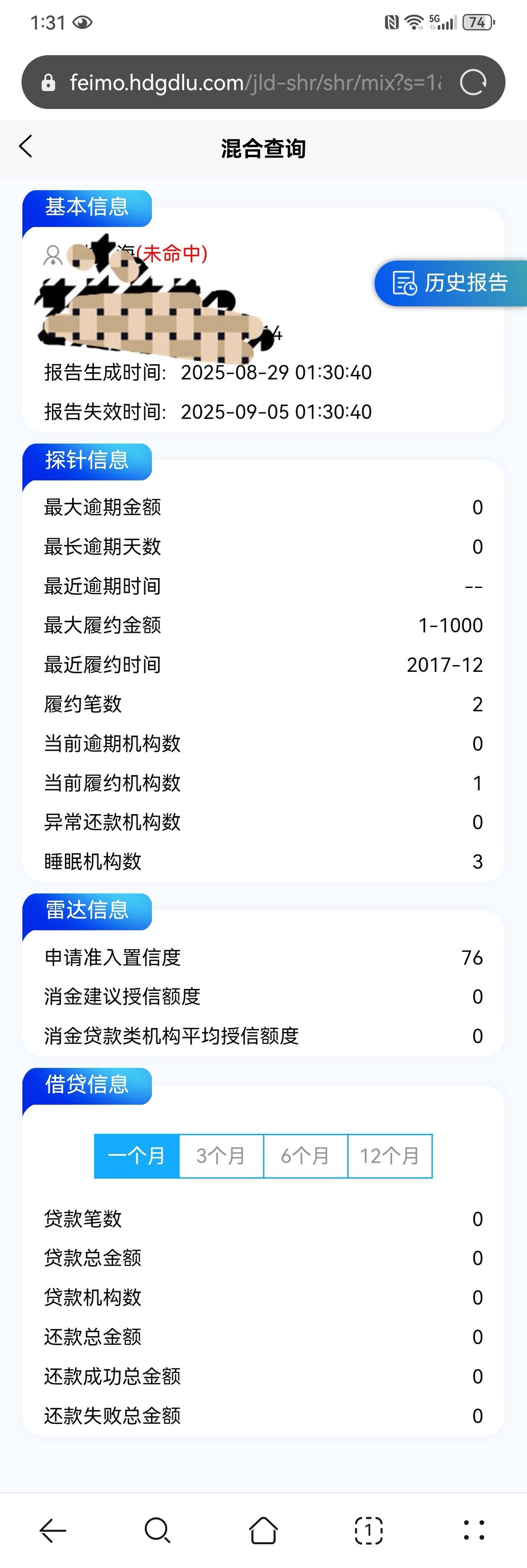 也是好起来了，看别人打腾讯视屏那个，我试了下5000秒下，虽然卡14 / 作者:非洲炭 / 