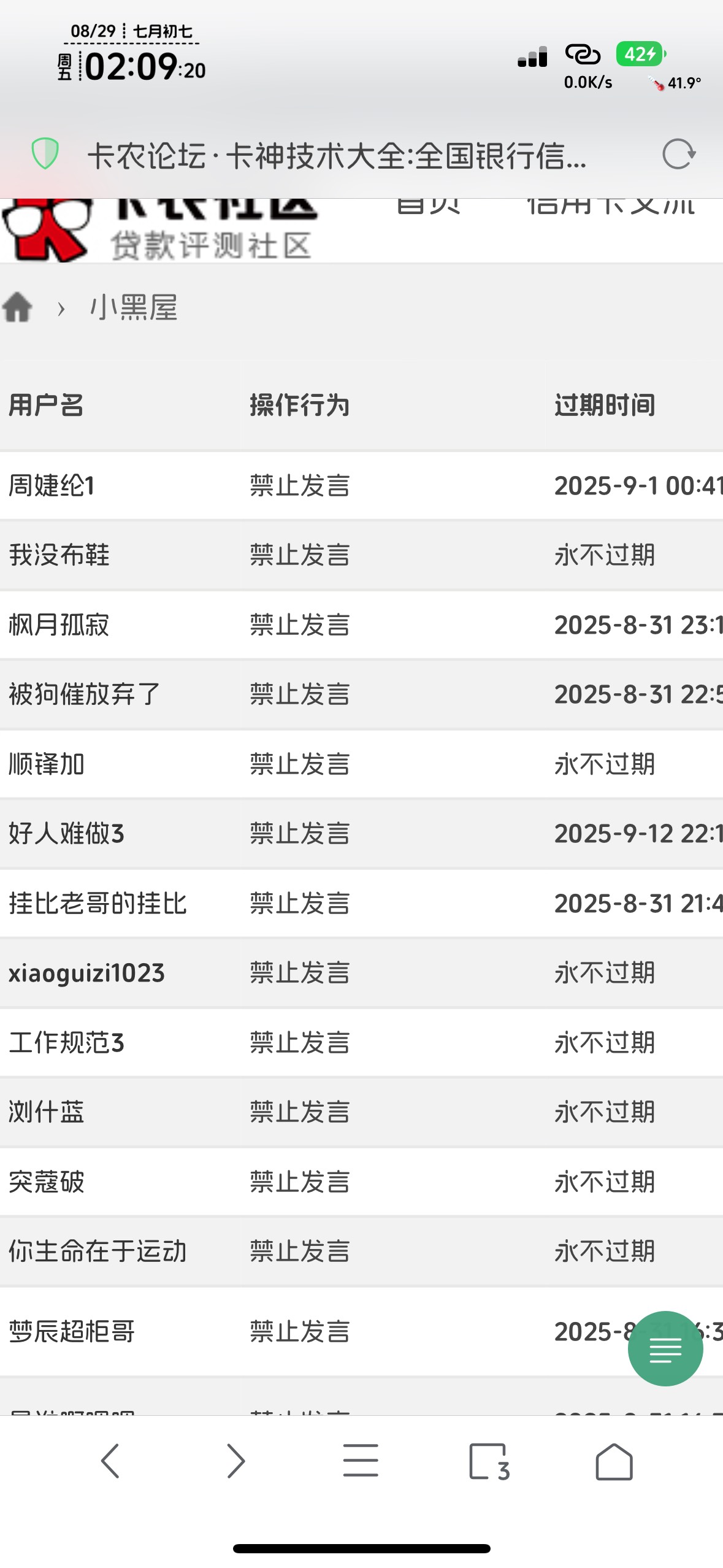 布鞋干嘛了

28 / 作者:知名靓仔小小号 / 