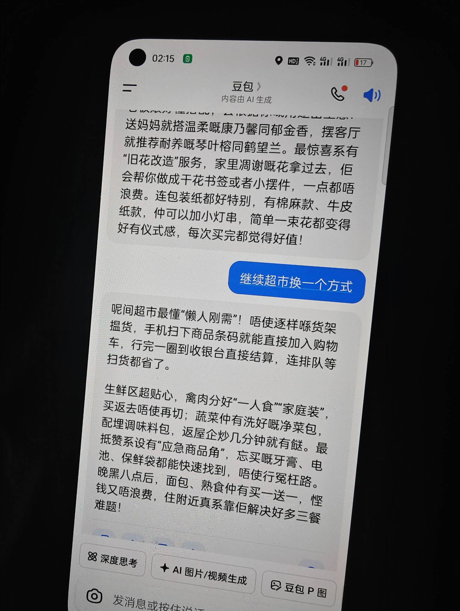 高德就搞附近几公里内的酒店，不要用ai，自己随便写。我之前写了十几天就过了五条，后65 / 作者:。...sjs / 