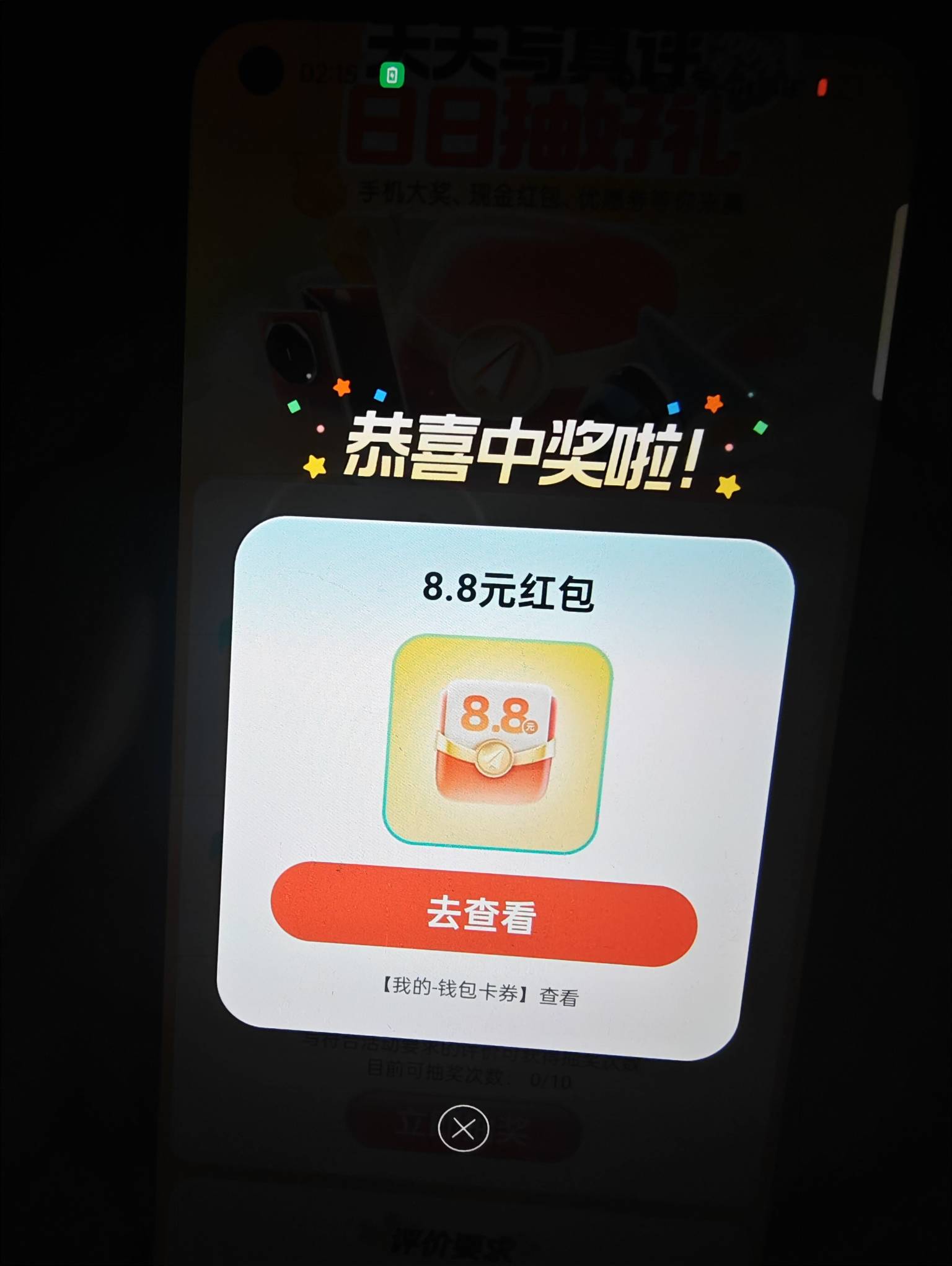 高德就搞附近几公里内的酒店，不要用ai，自己随便写。我之前写了十几天就过了五条，后21 / 作者:。...sjs / 