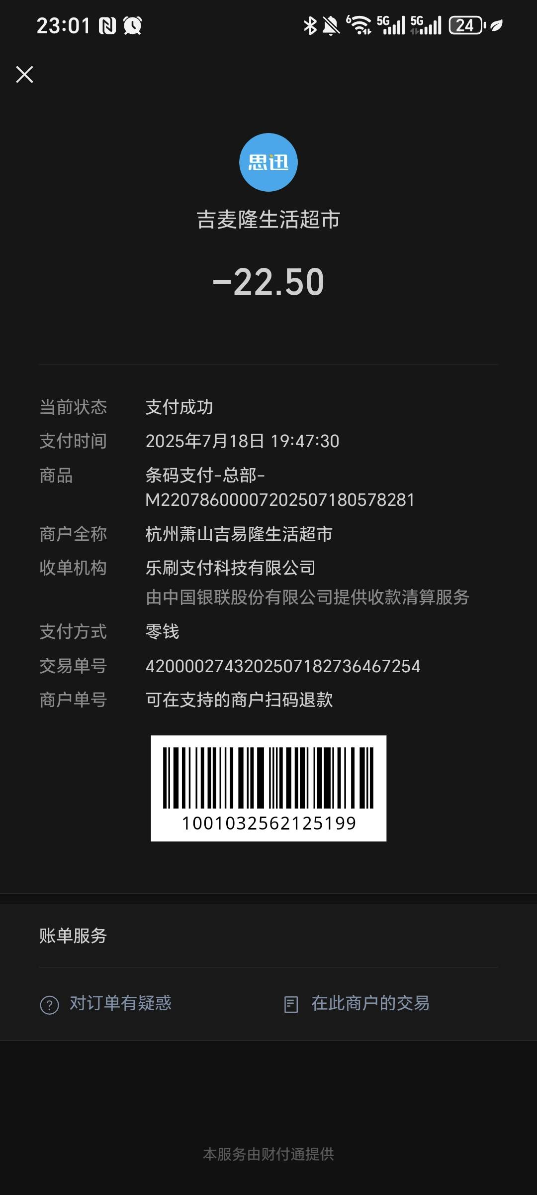 分享一帖高德睡觉了老哥
第一：先去测号如果号能进去就行
第二：多设备自己搞定
重点91 / 作者:我爱小小孟 / 