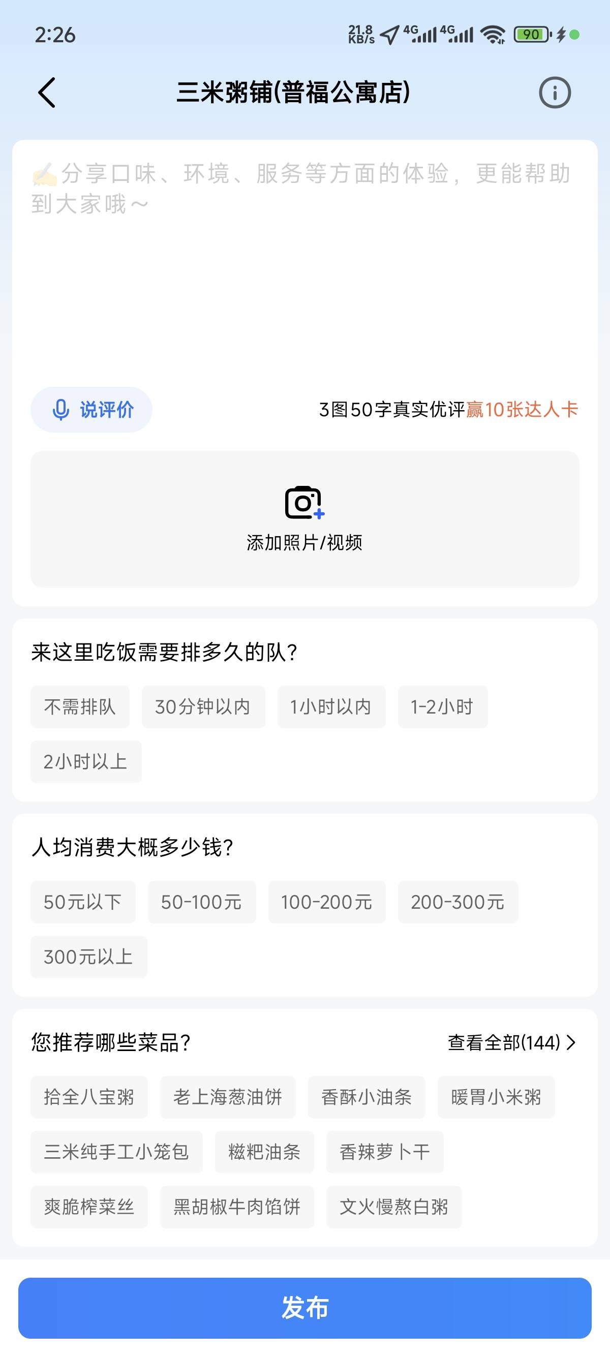 看到好多老哥都不会弄高德，没事做我分享一下我自己的教程吧！也是结合前面两位老哥总46 / 作者:平平无奇打工人 / 