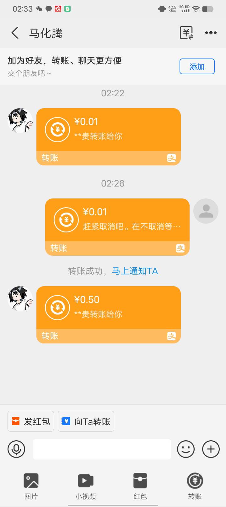 这是哪个老哥。出来我放给你


45 / 作者:卡农大富豪 / 