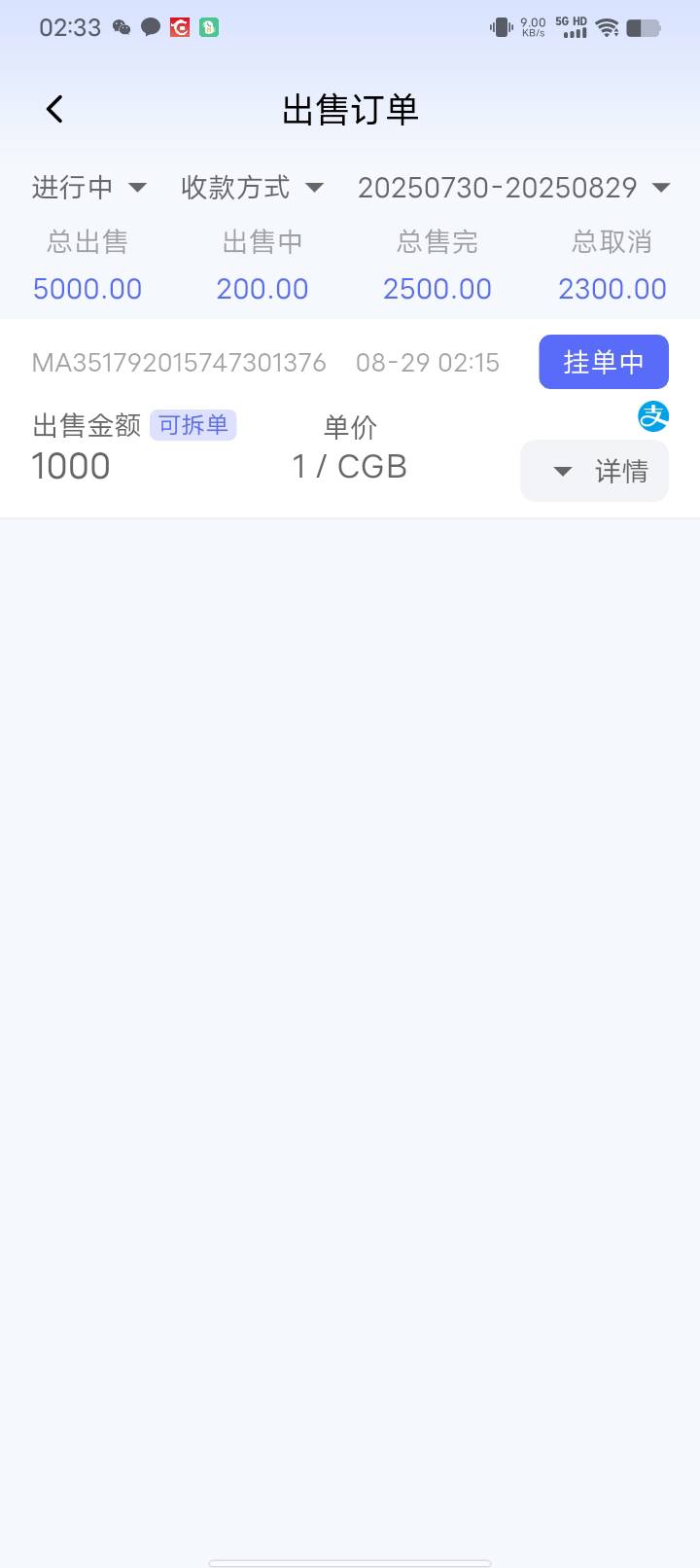 这是哪个老哥。出来我放给你


94 / 作者:卡农大富豪 / 