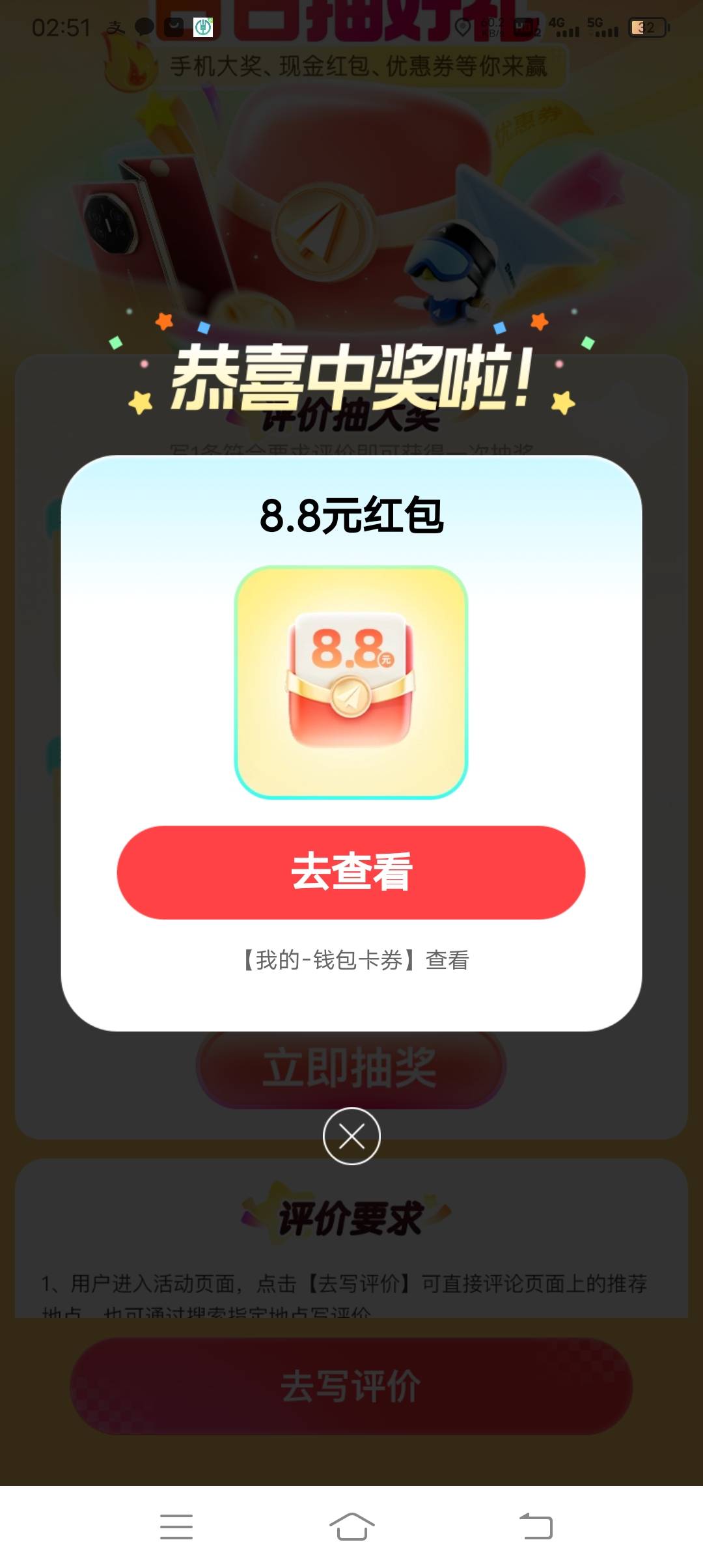 老哥们，昨天高德一个号多少毛?  第一次玩，研究了一个半小时写了21评论过了10个


42 / 作者:大家好我好 / 