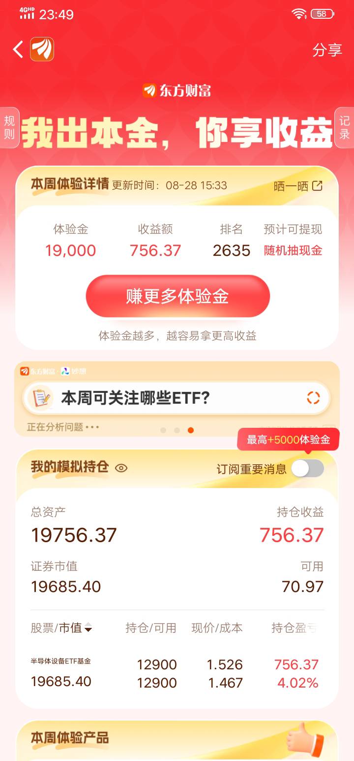 感觉明天没希望拿100了

41 / 作者:小0度 / 