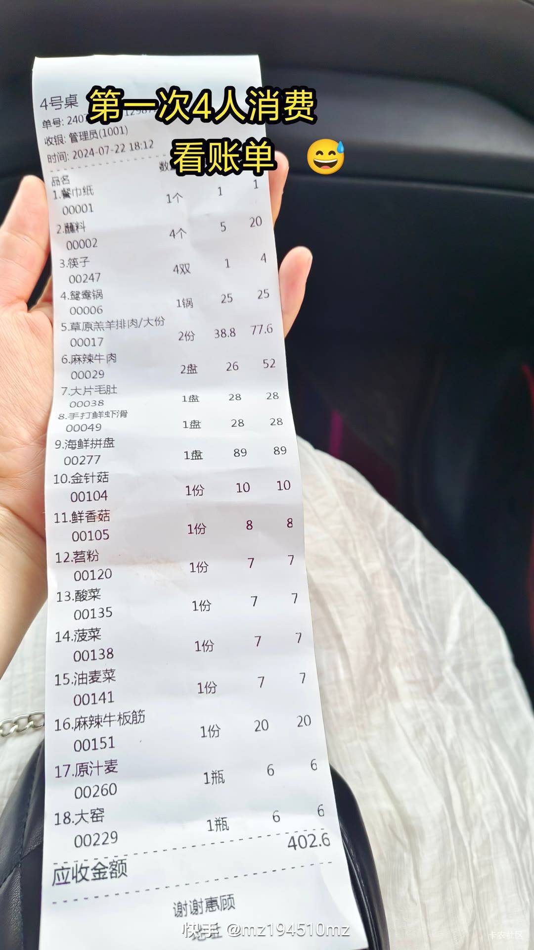 七个手机号只有五个号能打，睡觉，弄完一个号提现完就注销不会的老哥多搜一下历史贴一89 / 作者:钟意ffds / 