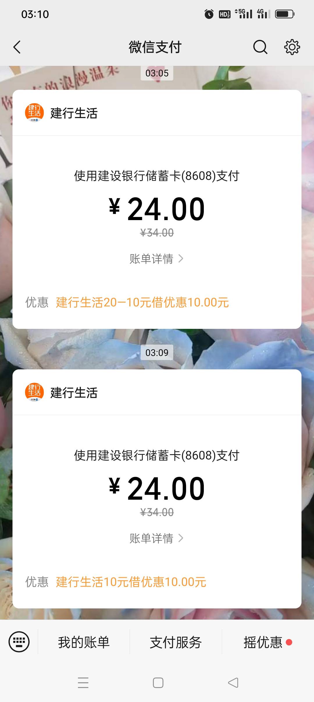 惠省钱两张-10利润14

31 / 作者:iyz2 / 