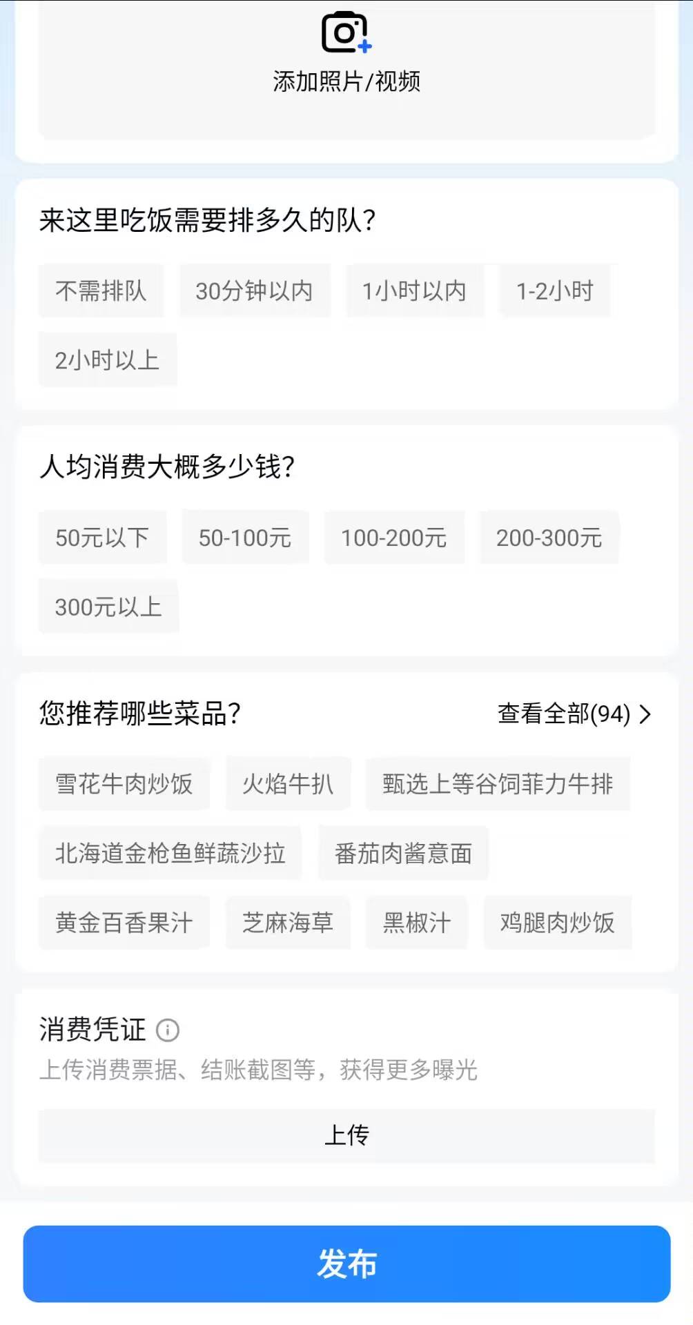高德地图不如贝壳找房的零头
弄了半个小时才11.52


19 / 作者:风中之神-聂风 / 