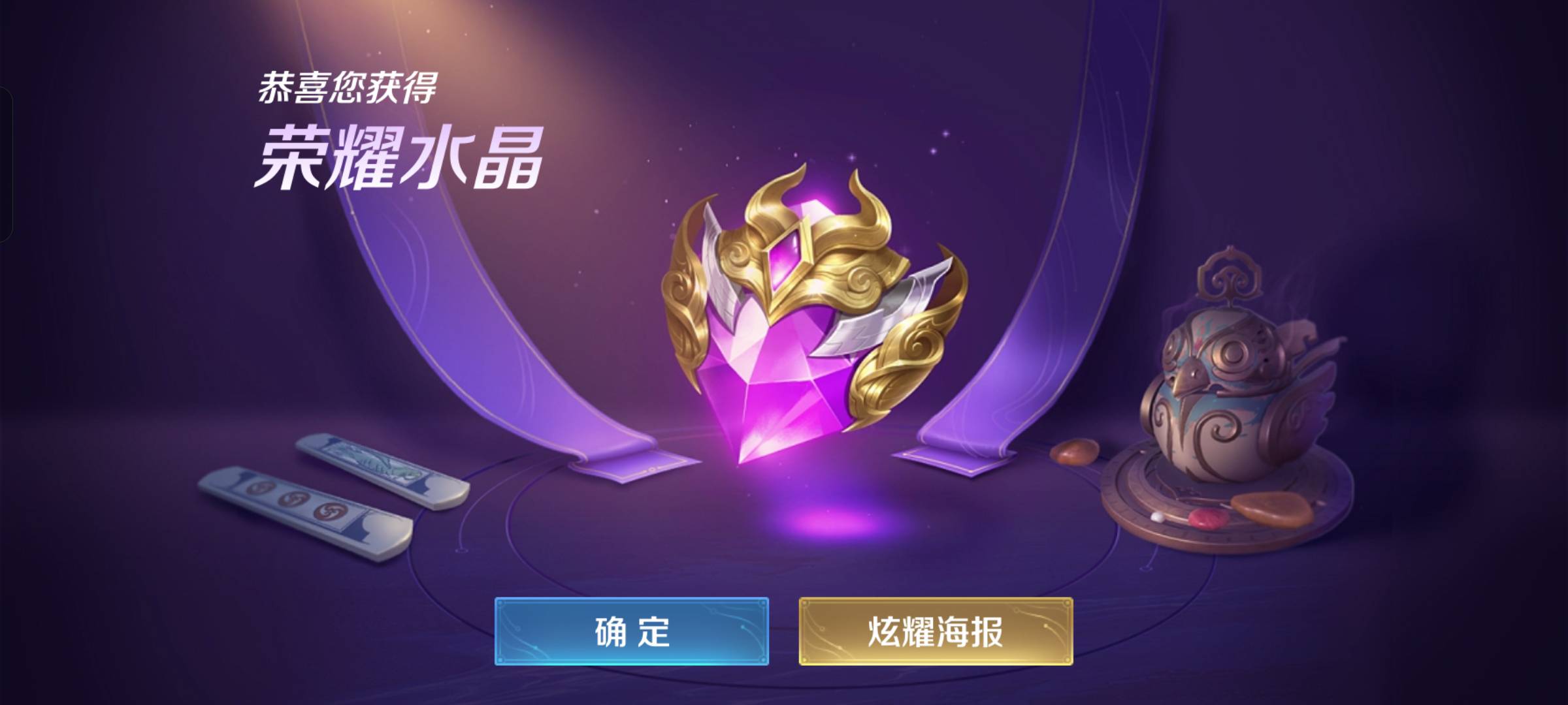 6张卷抽到，星空梦想拿下。

58 / 作者:大橘 / 