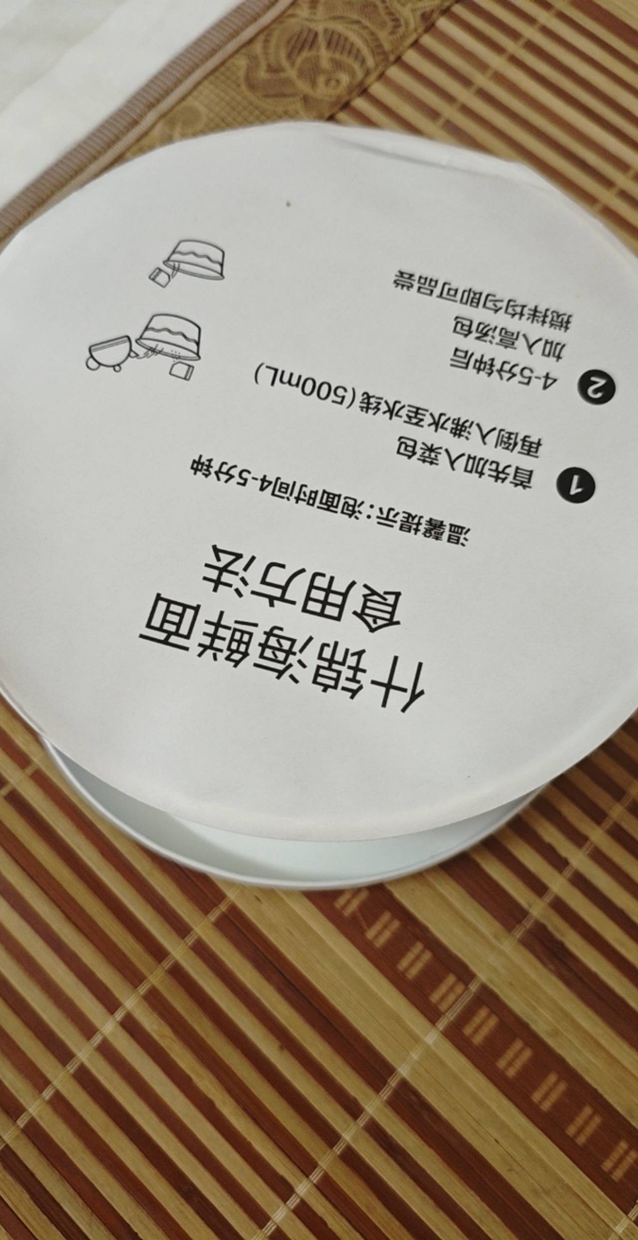 挂壁面吃起来

43 / 作者:人如潮水 / 