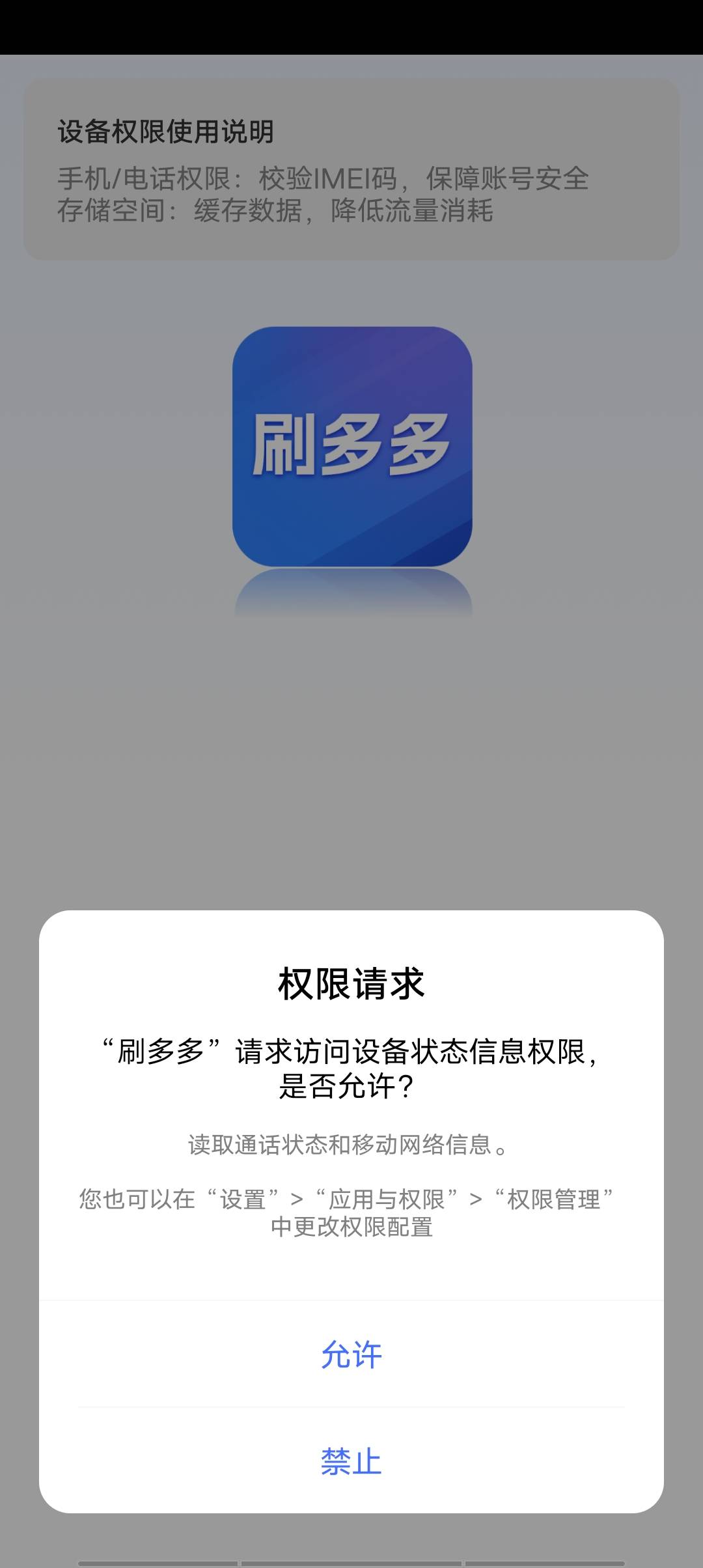快去看广告啊老哥们，应该都能刷到，0.1换5

69 / 作者:现在不在家 / 