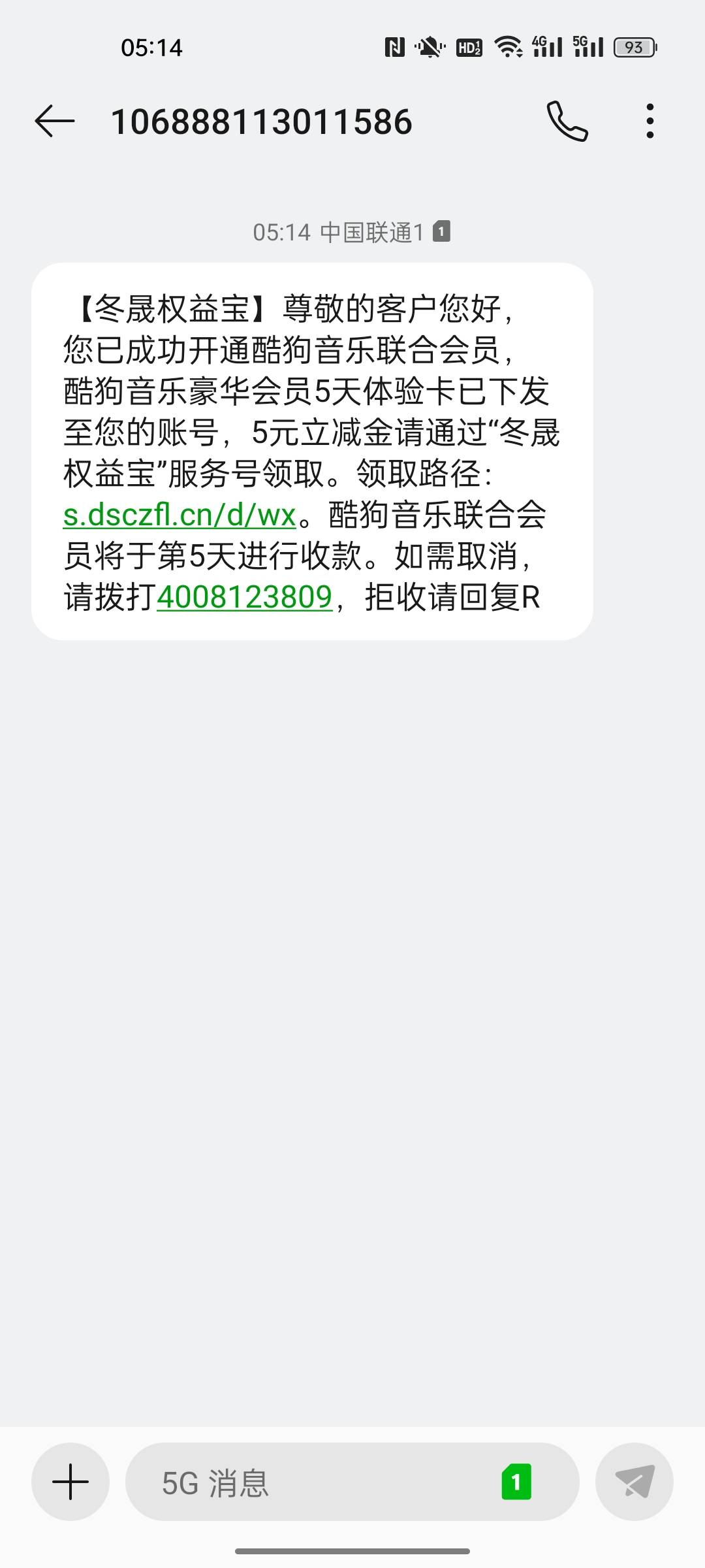 领了一个号，死活刷不出来了

22 / 作者:小小卡妖呃 / 