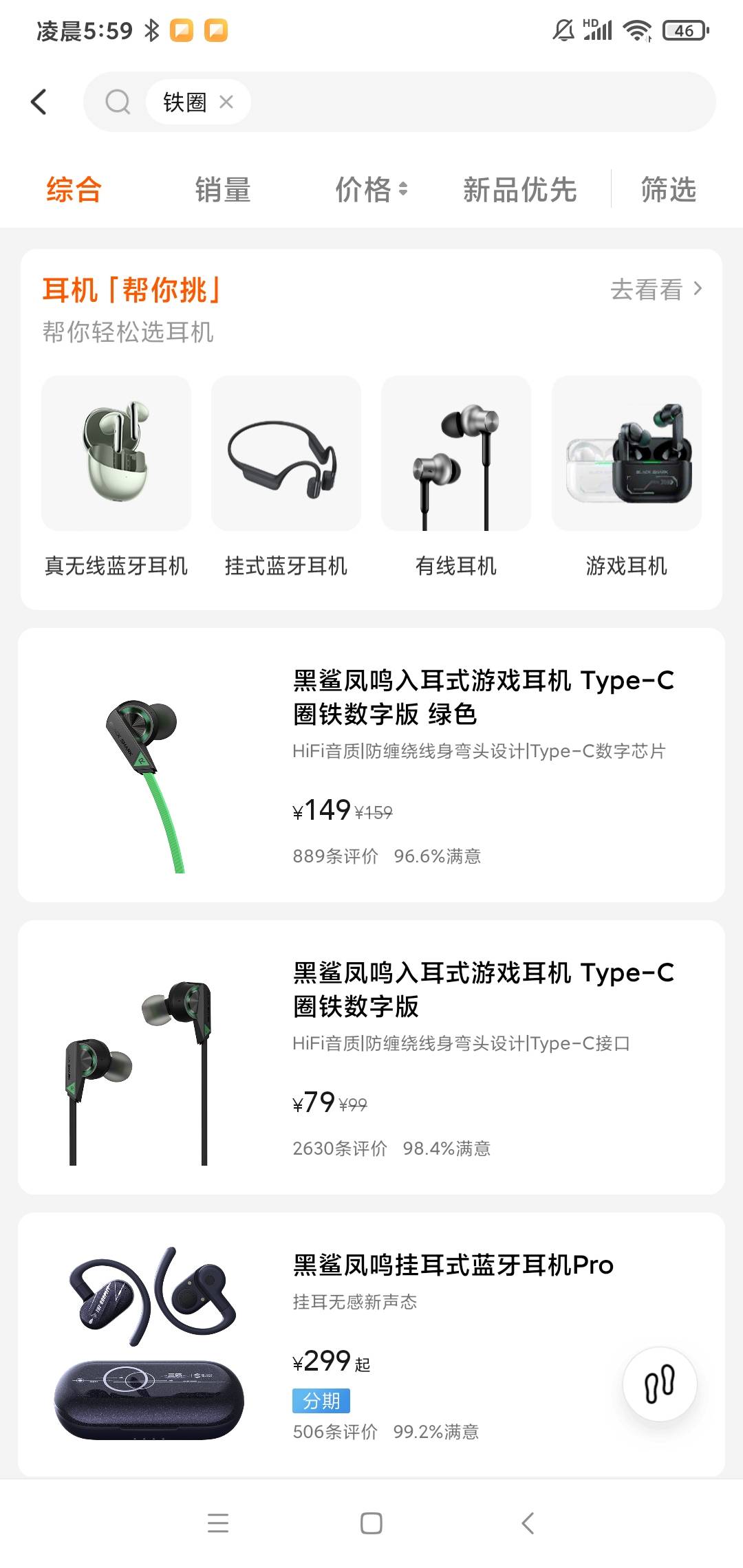 没想到啊，小米圈铁耳机这么能打，音量拉满没有任何震痛感，完全直击大脑

91 / 作者:华子拍hua子 / 