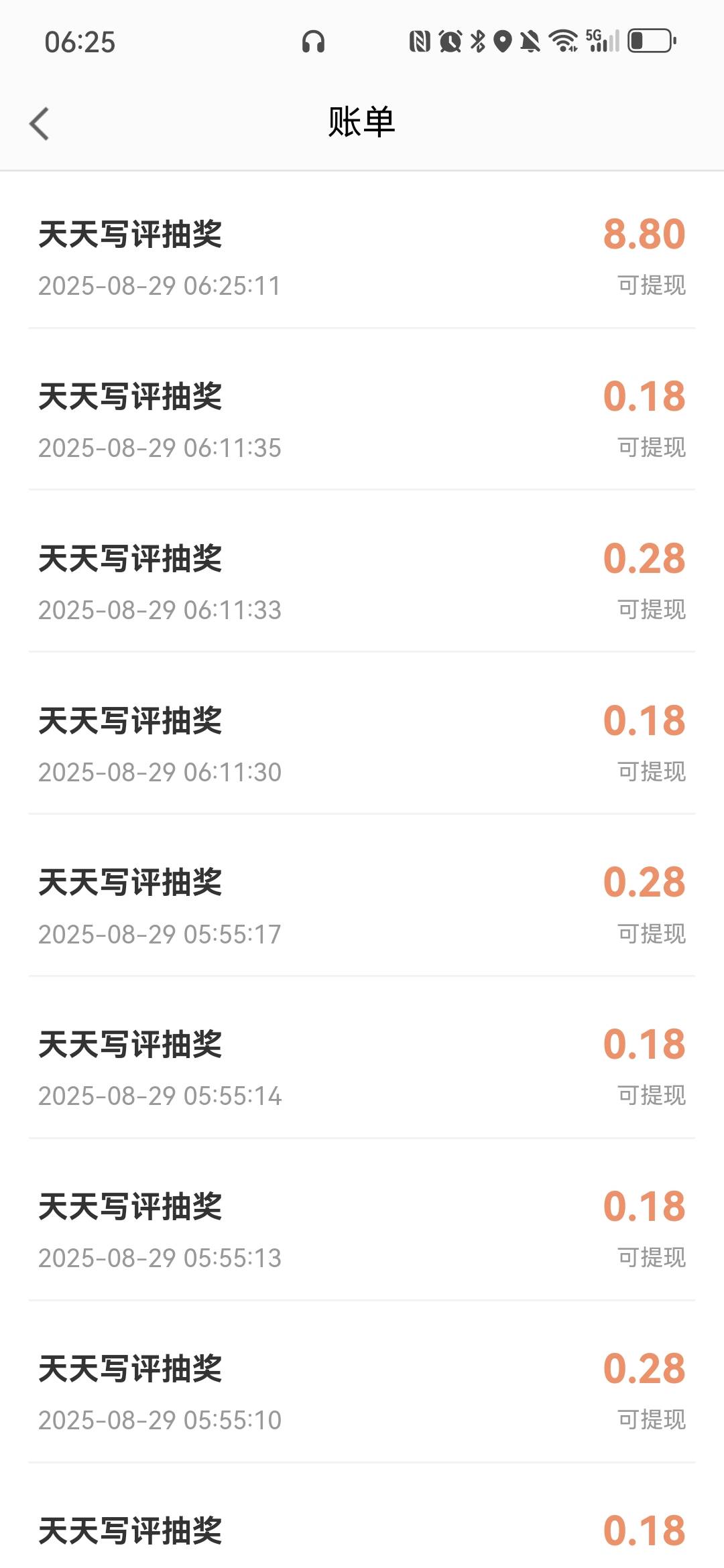 缺德怎么评价了没次数了，就在缺德定了个挂壁房那条做了有次数。

83 / 作者:xzl早日上岸 / 