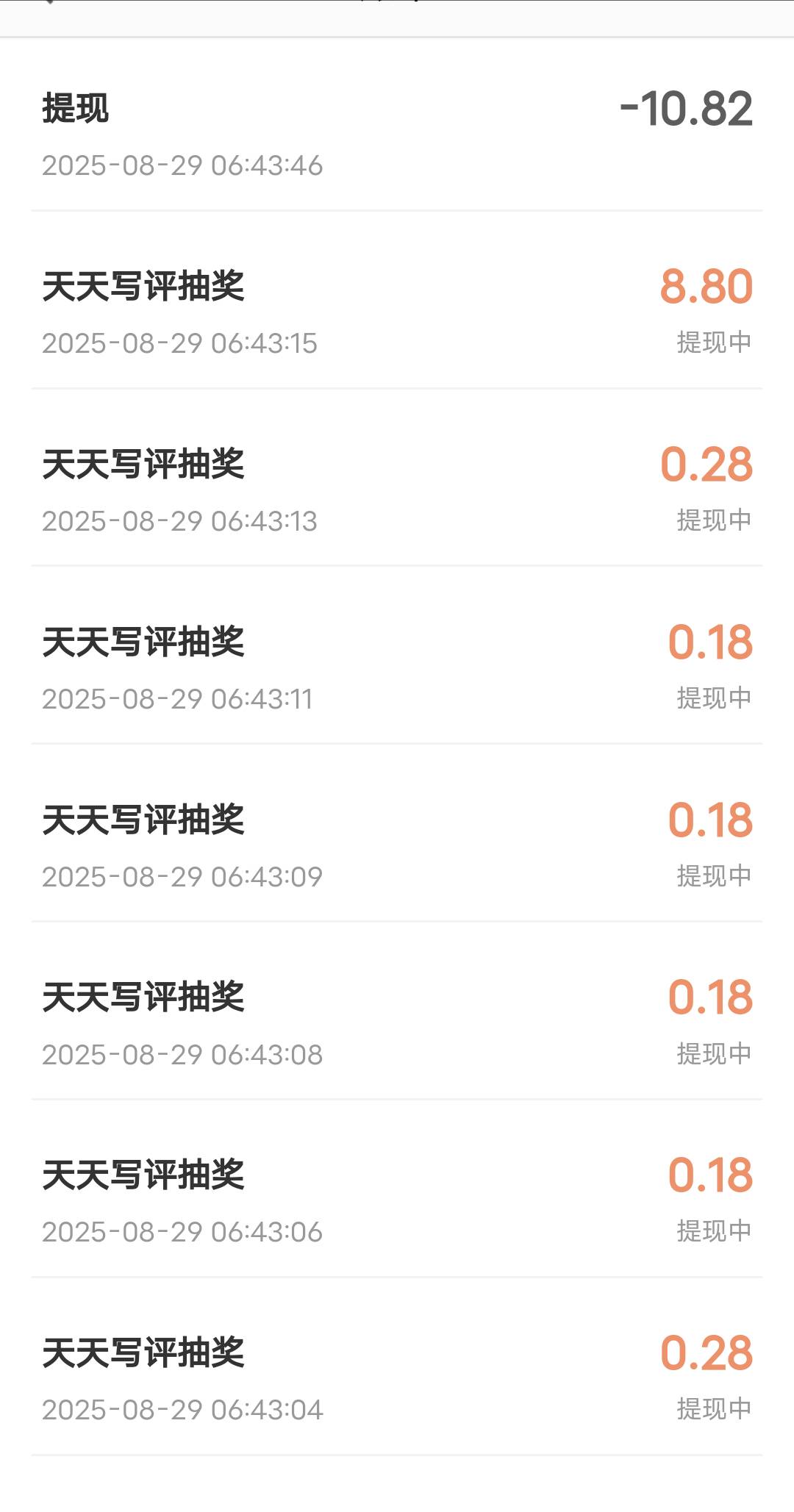 高德这毛太容易了，听说能注销重复lu？



21 / 作者:撸界扛把子i / 