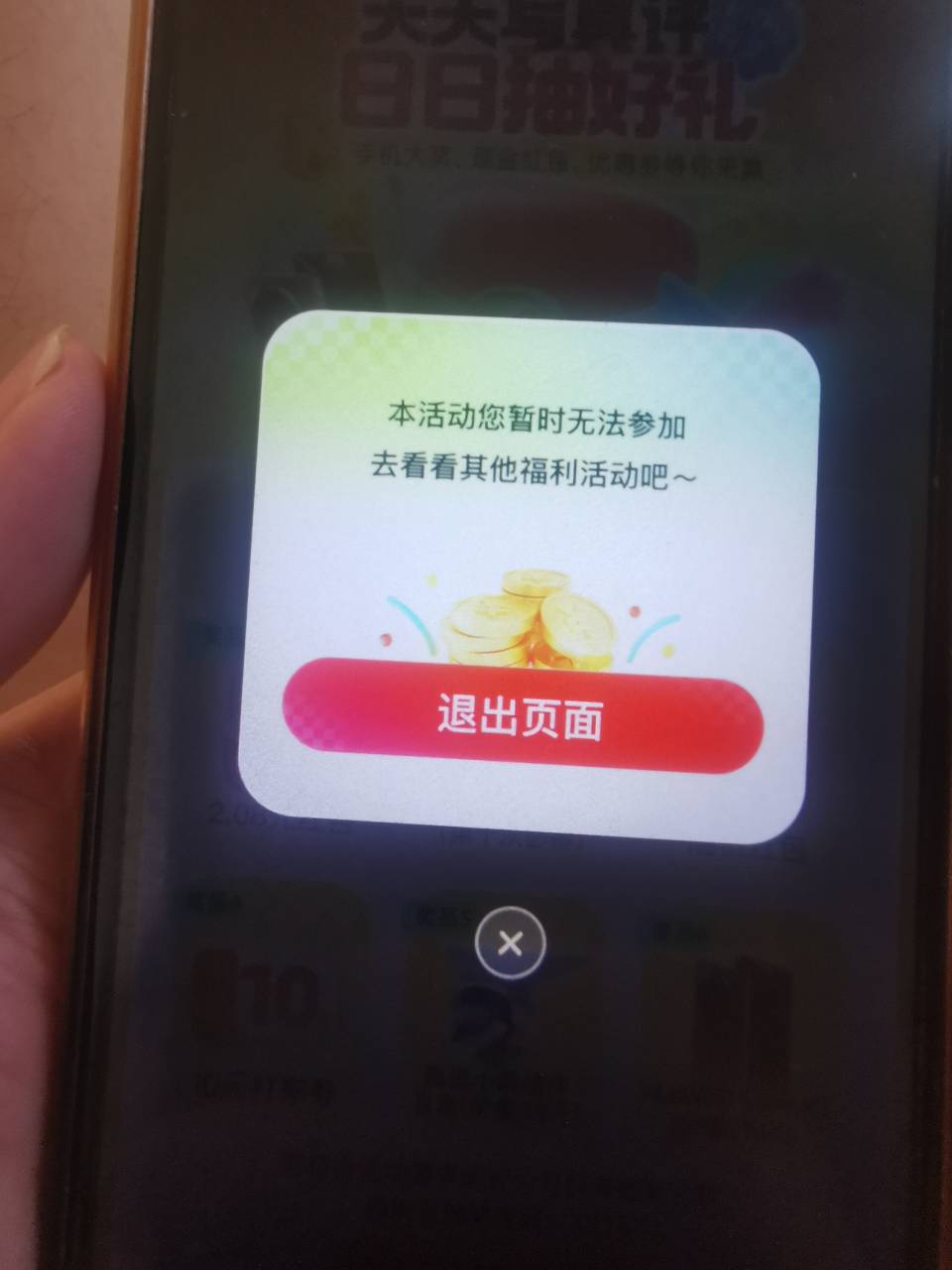 ？高德这不是还有吗，咋都说没了？？？

72 / 作者:卡死你的 / 