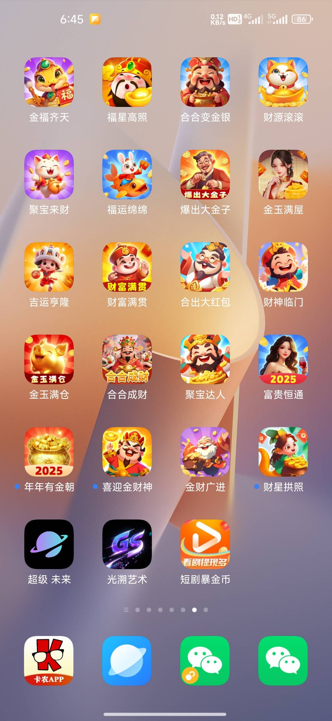 别人有事没事就是王者启动，和平启动 网吧启动，而我不一样，卡农待久了，动不动睡醒85 / 作者:我的生活你的梦i / 