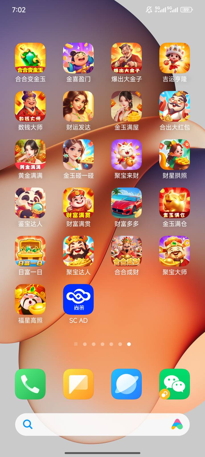 别人有事没事就是王者启动，和平启动 网吧启动，而我不一样，卡农待久了，动不动睡醒98 / 作者:简单yid / 