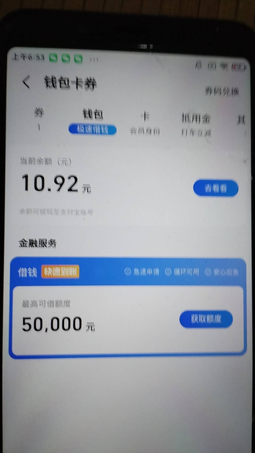 高德有个手机直接拉黑设备了，有活动进去就不符合，小米华为用什么软件分身啊，我的小79 / 作者:湖南陈小春 / 