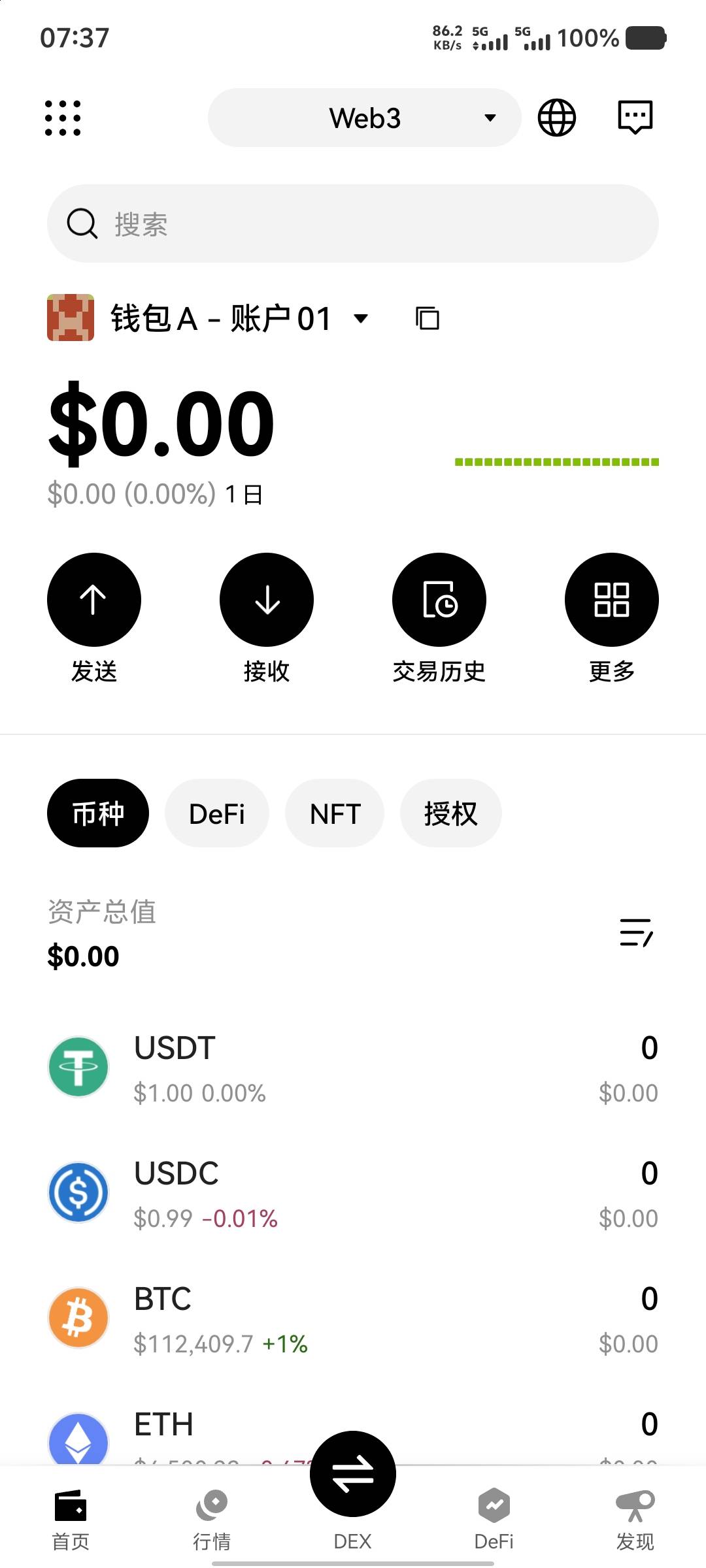 欧易是不是填了两次的都不给了，昨晚八点多填的没到。

21 / 作者:大老黑呀 / 