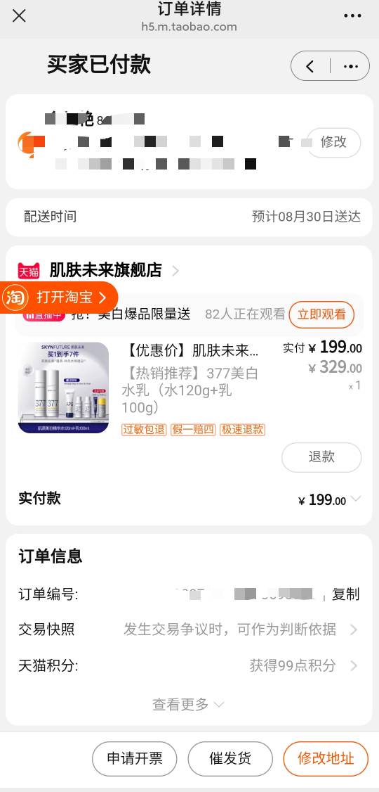 昨晚给女的买了这个，她自己给我发的链接，又给她转了五百块，现在身上就剩二十了。

71 / 作者:卡农派大星 / 