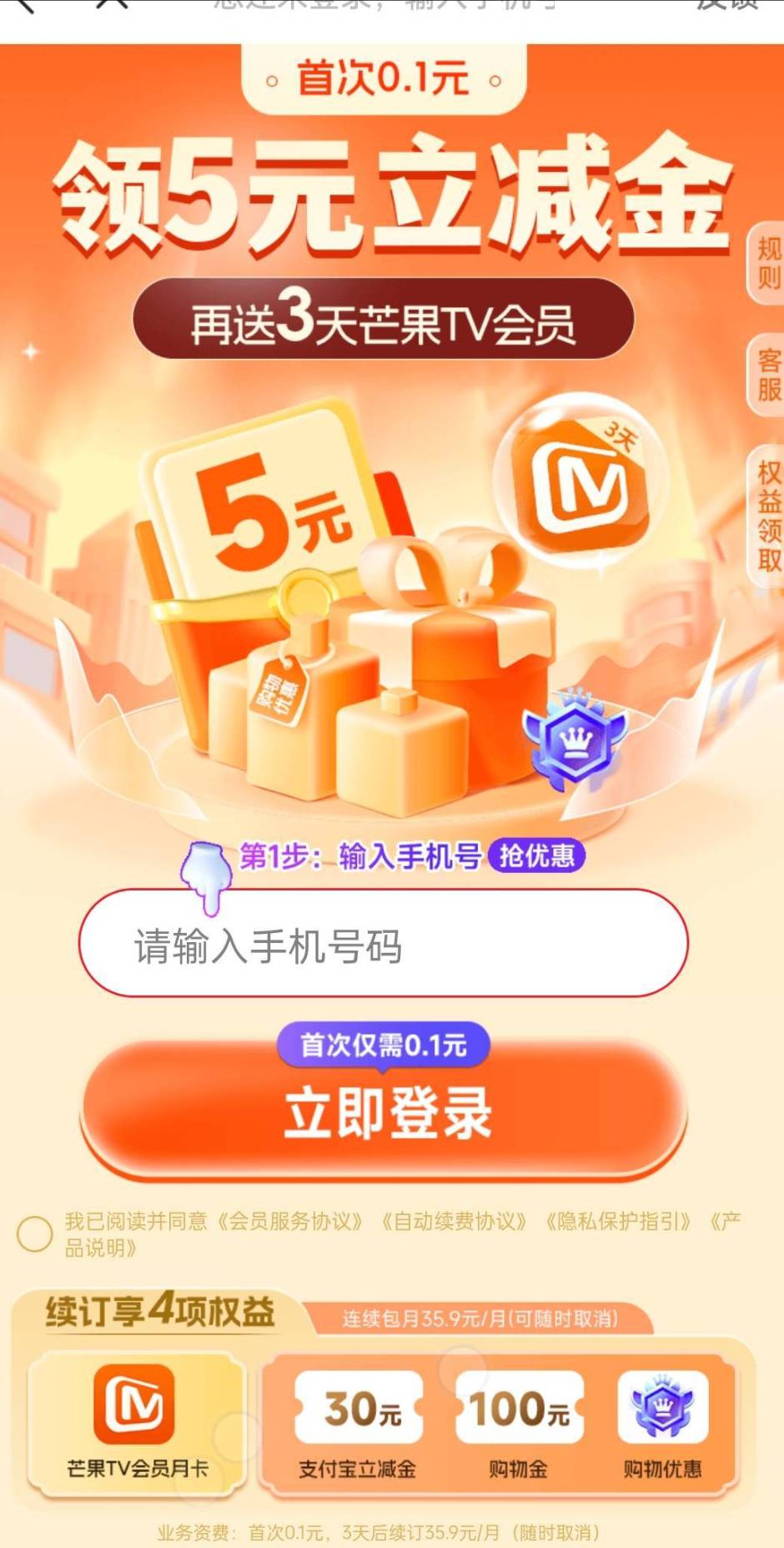 老哥们，谁有这个芒果的短信链接，没给我发短信我不知道去哪里领

19 / 作者:撸界扛把子i / 
