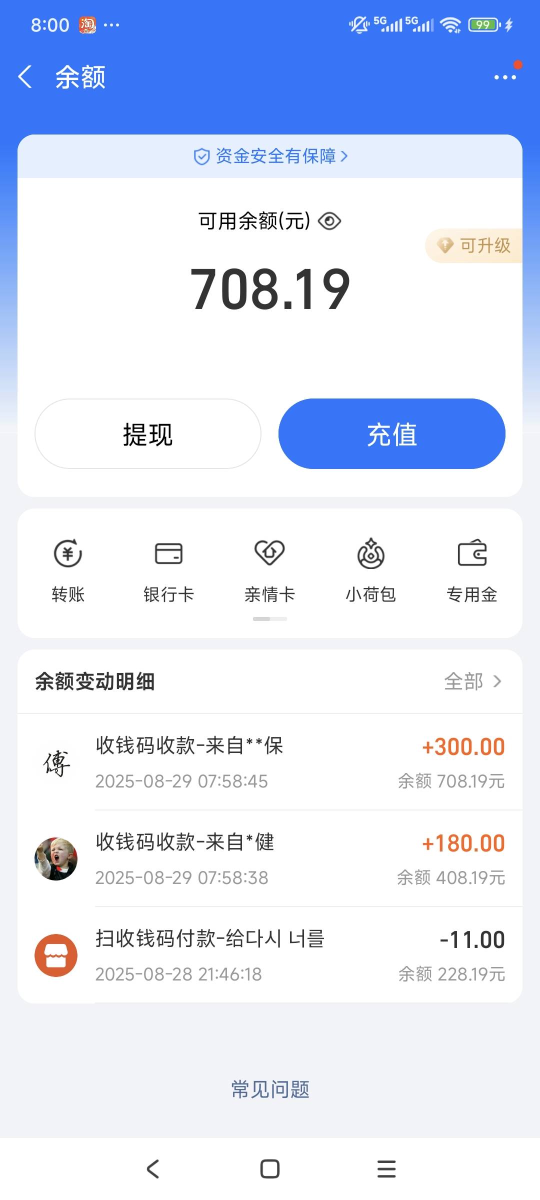 11申请了400多可以过节了。

63 / 作者:走心亿点点 / 